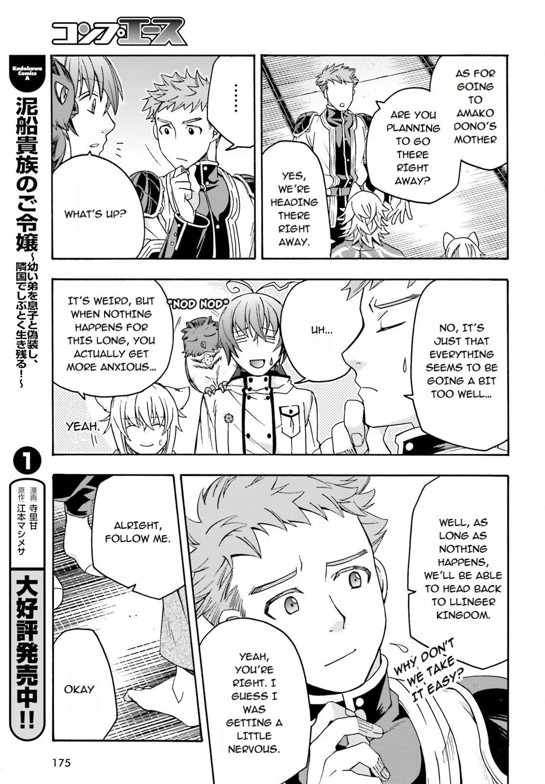 Anime – The Wrong Way to Use Healing Magic Chapter 78 – Page 17