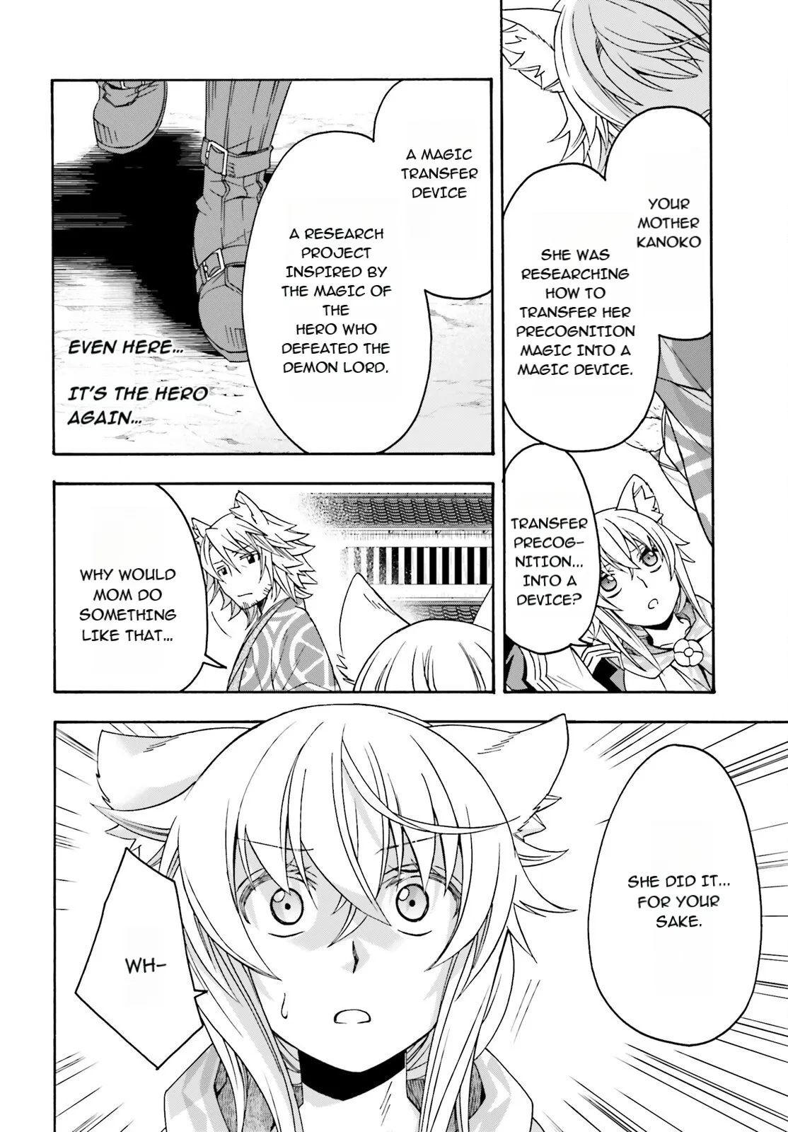 Anime – The Wrong Way to Use Healing Magic Chapter 78 – Page 20
