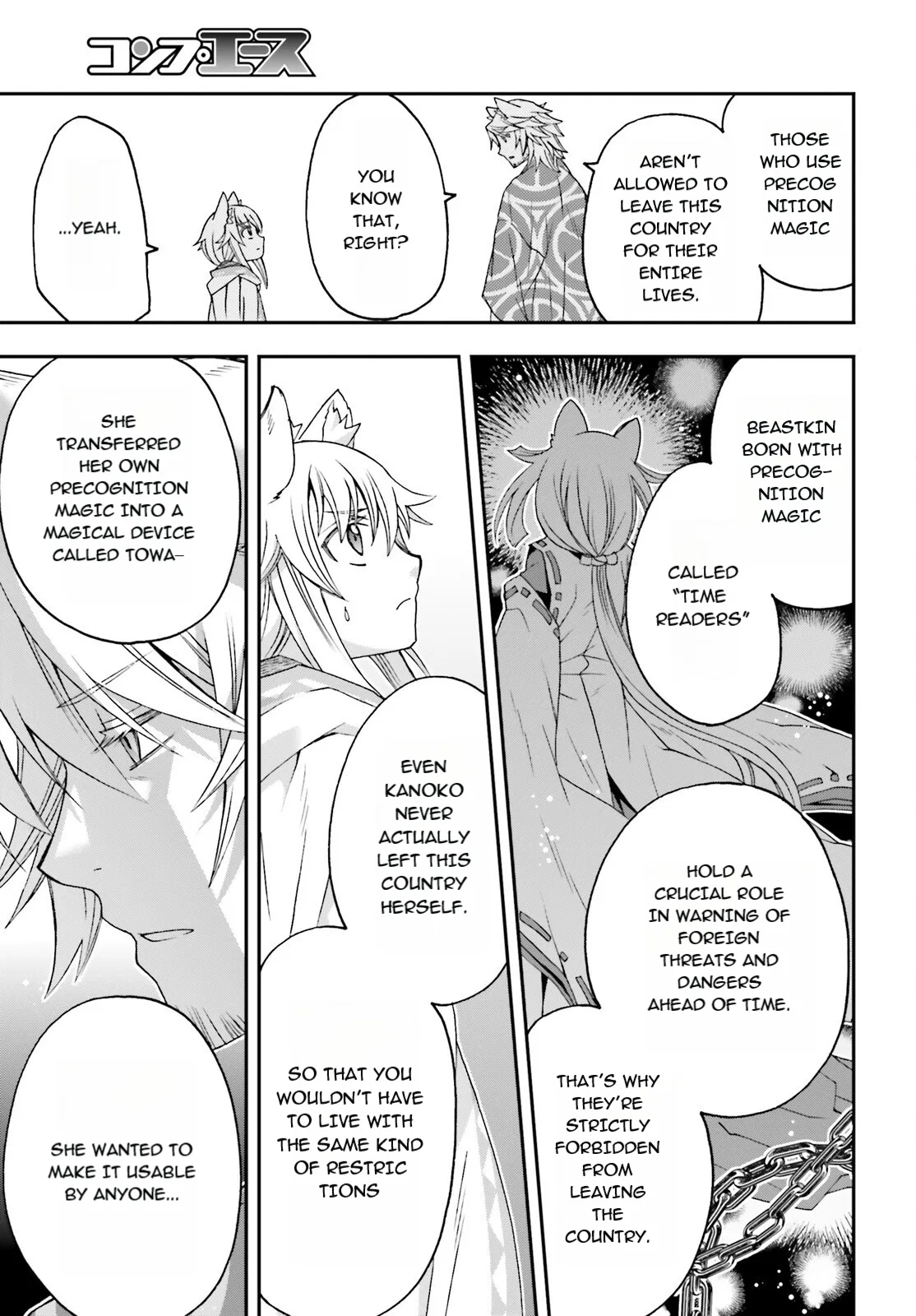 Anime – The Wrong Way to Use Healing Magic Chapter 78 – Page 21