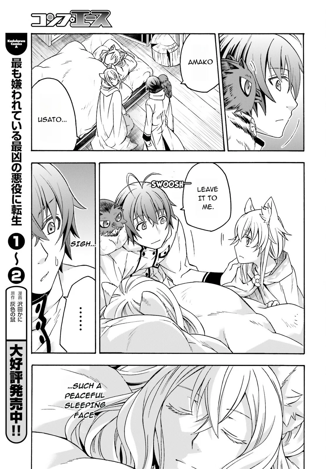 Anime – The Wrong Way to Use Healing Magic Chapter 78 – Page 27