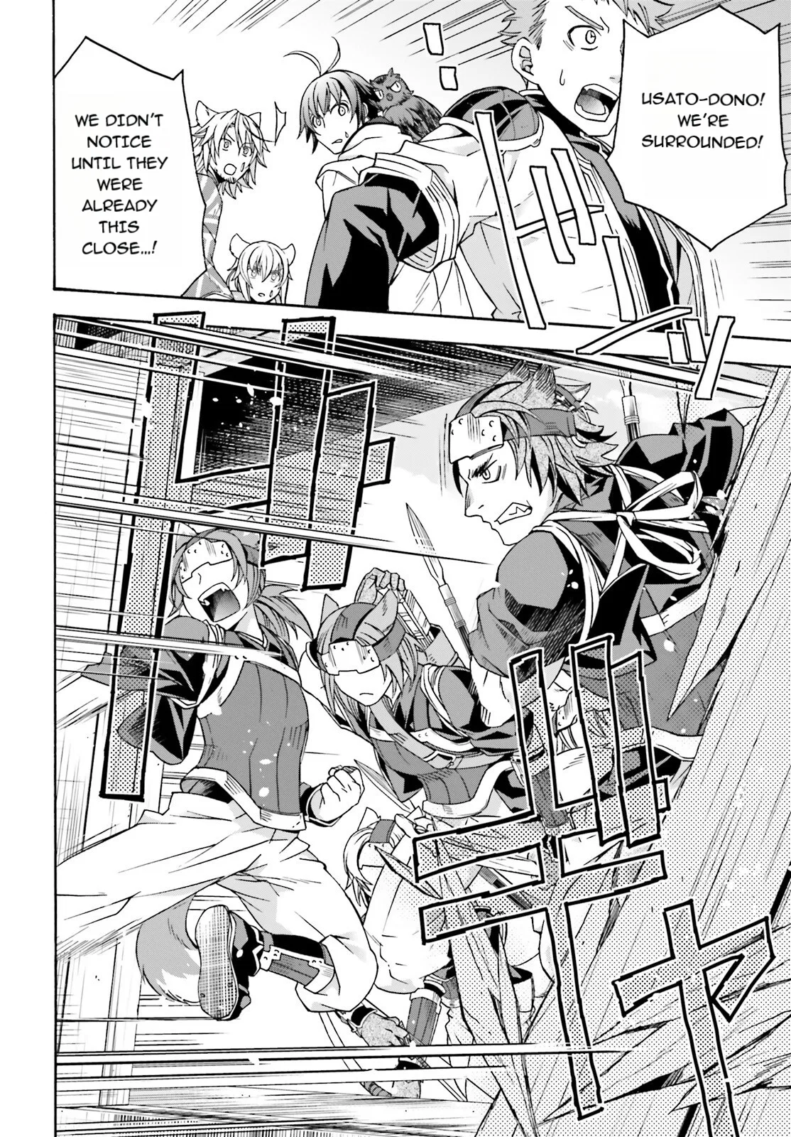 Anime – The Wrong Way to Use Healing Magic Chapter 78 – Page 34