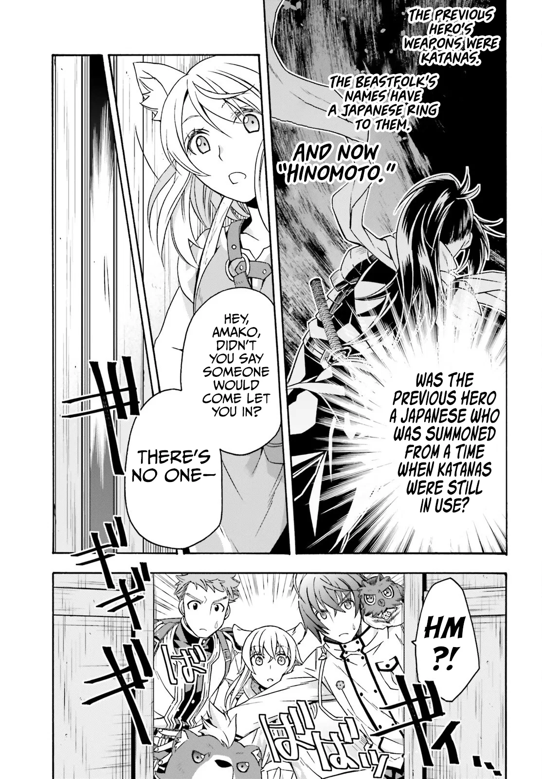 Anime – The Wrong Way to Use Healing Magic Chapter 77 – Page 22