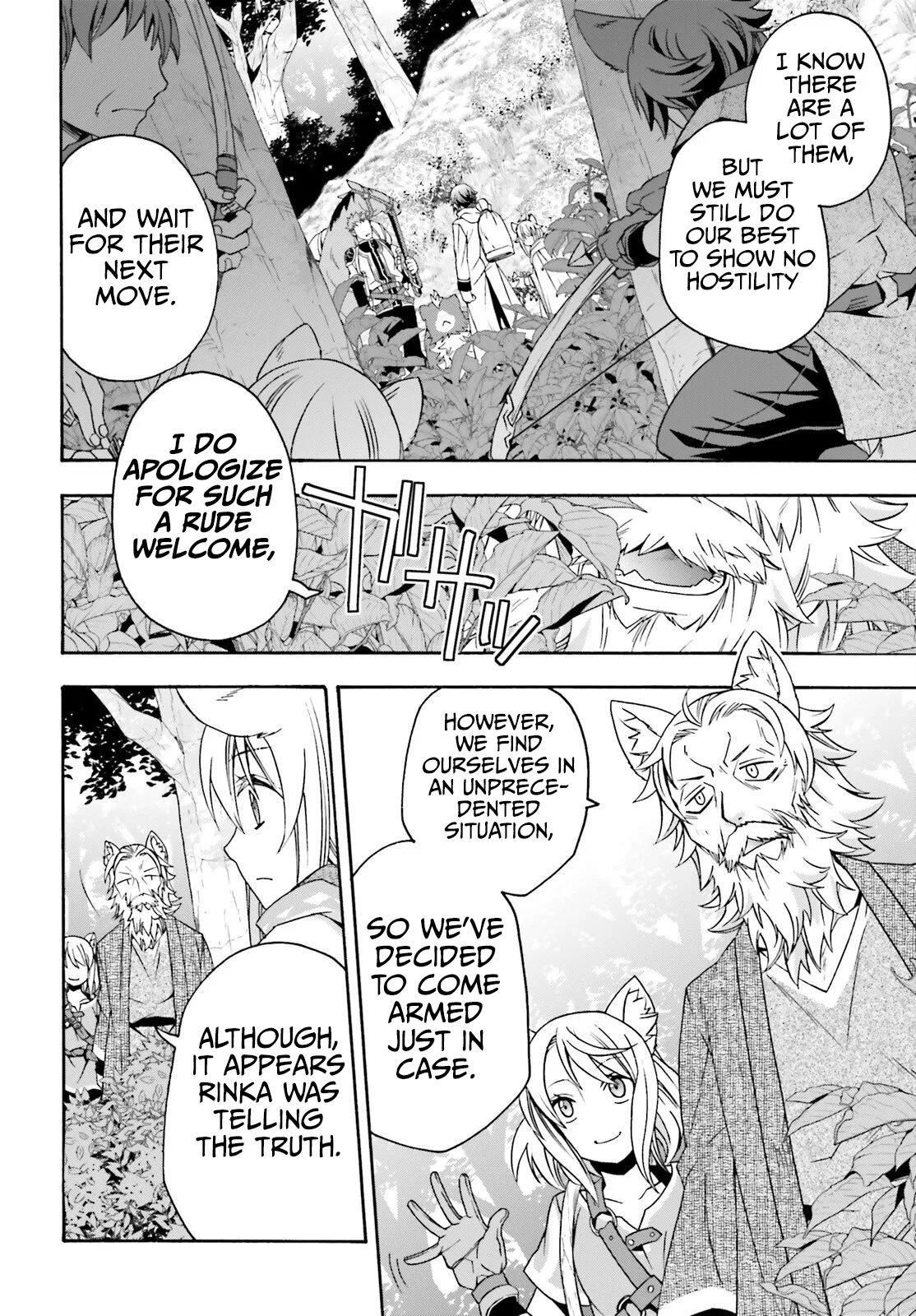 Anime – The Wrong Way to Use Healing Magic Chapter 76 – Page 13
