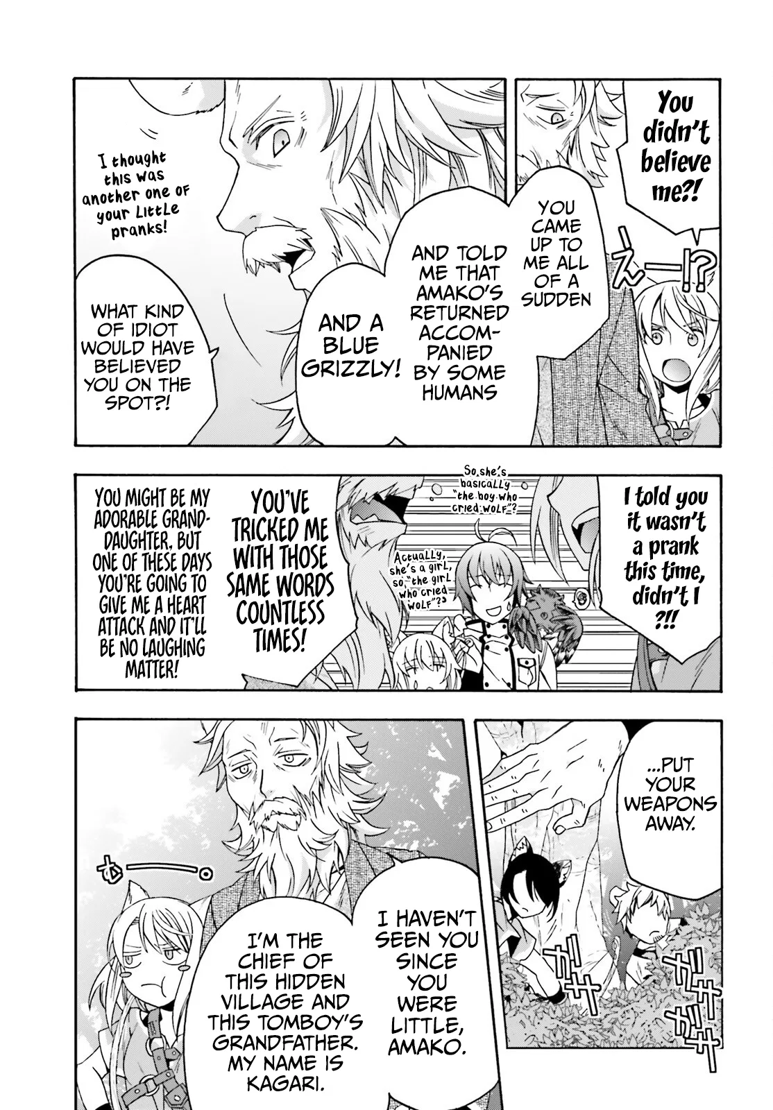 Anime – The Wrong Way to Use Healing Magic Chapter 76 – Page 14