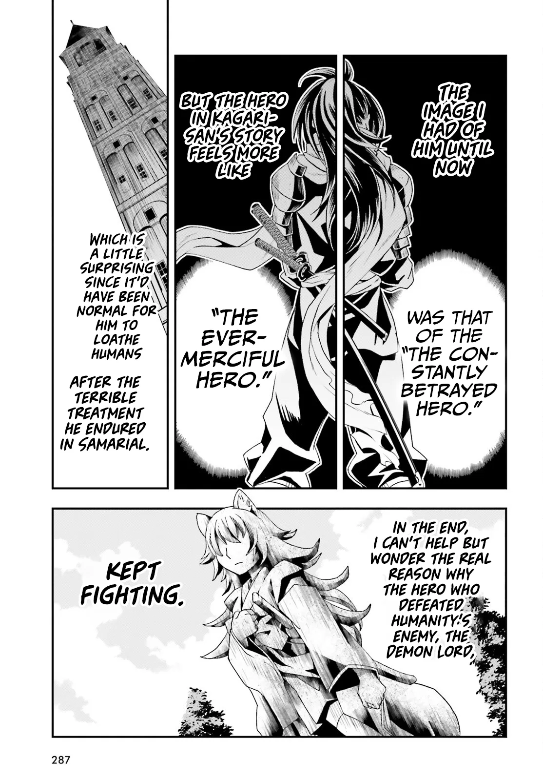 Anime – The Wrong Way to Use Healing Magic Chapter 76 – Page 20