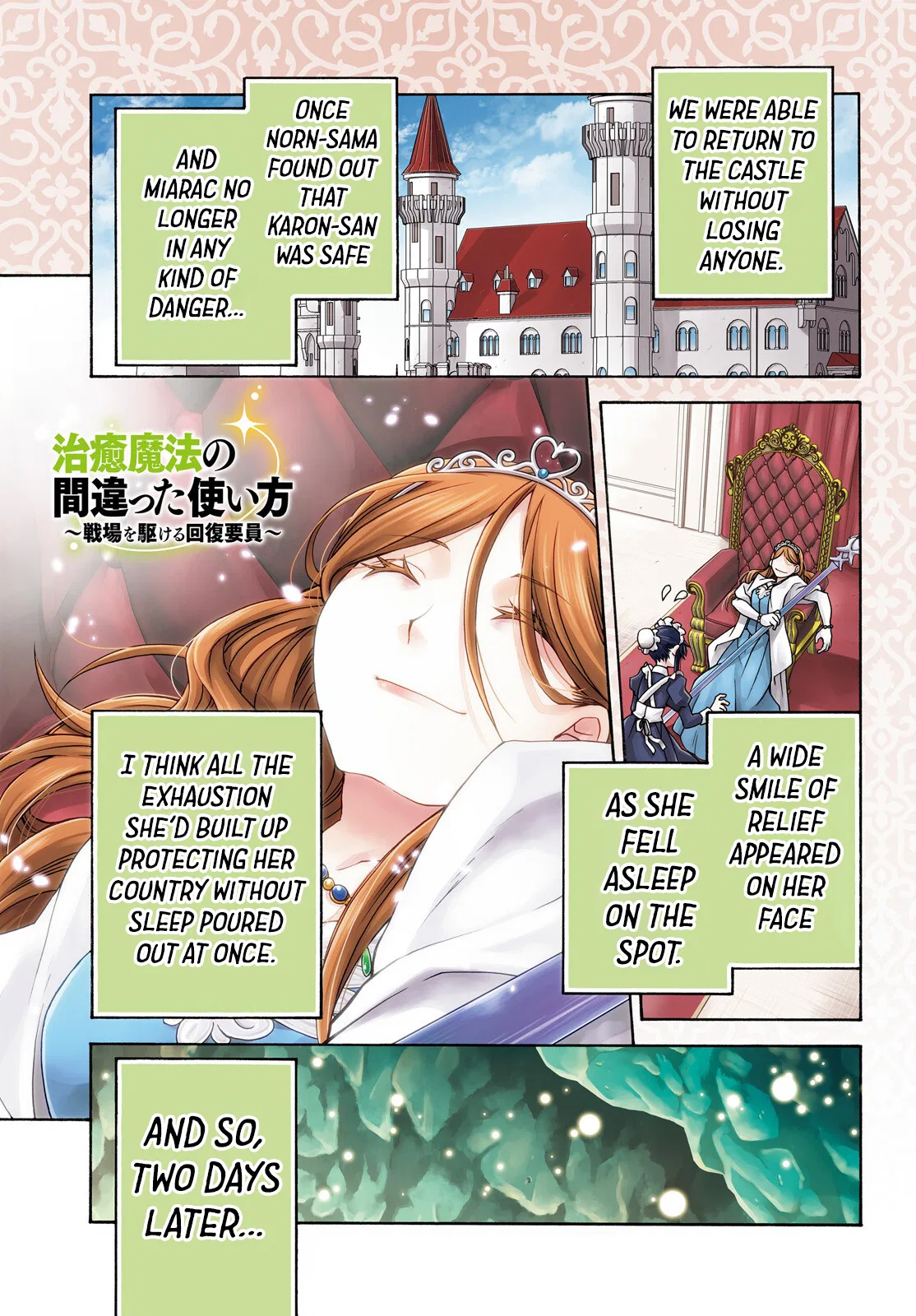 Anime – The Wrong Way to Use Healing Magic Chapter 74 – Page 2