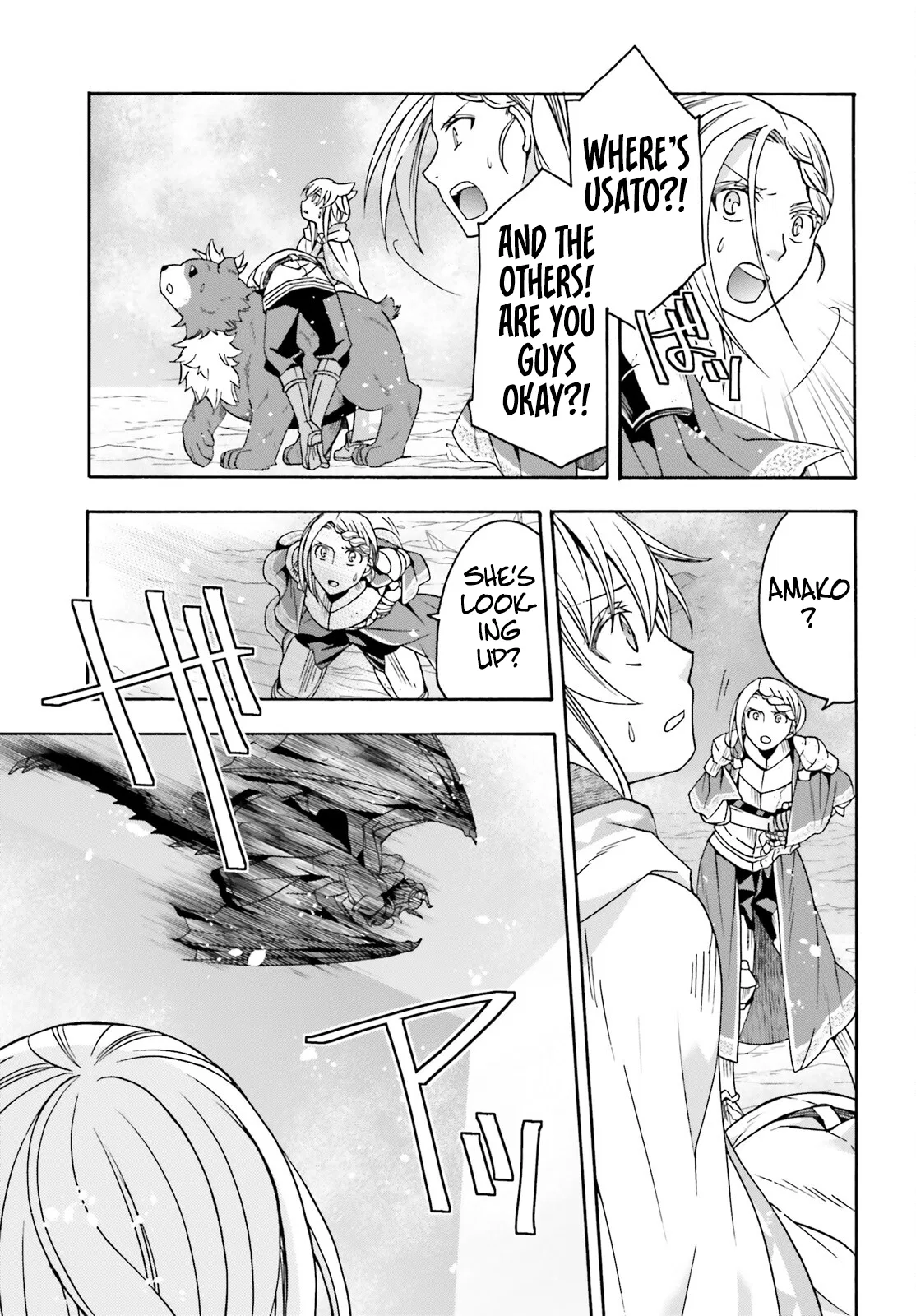 Anime – The Wrong Way to Use Healing Magic Chapter 73 – Page 6