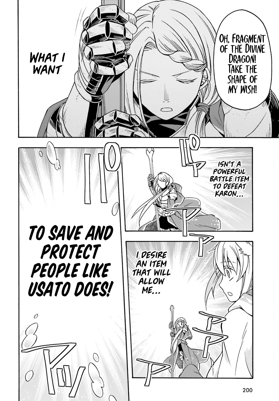 Anime – The Wrong Way to Use Healing Magic Chapter 73 – Page 21
