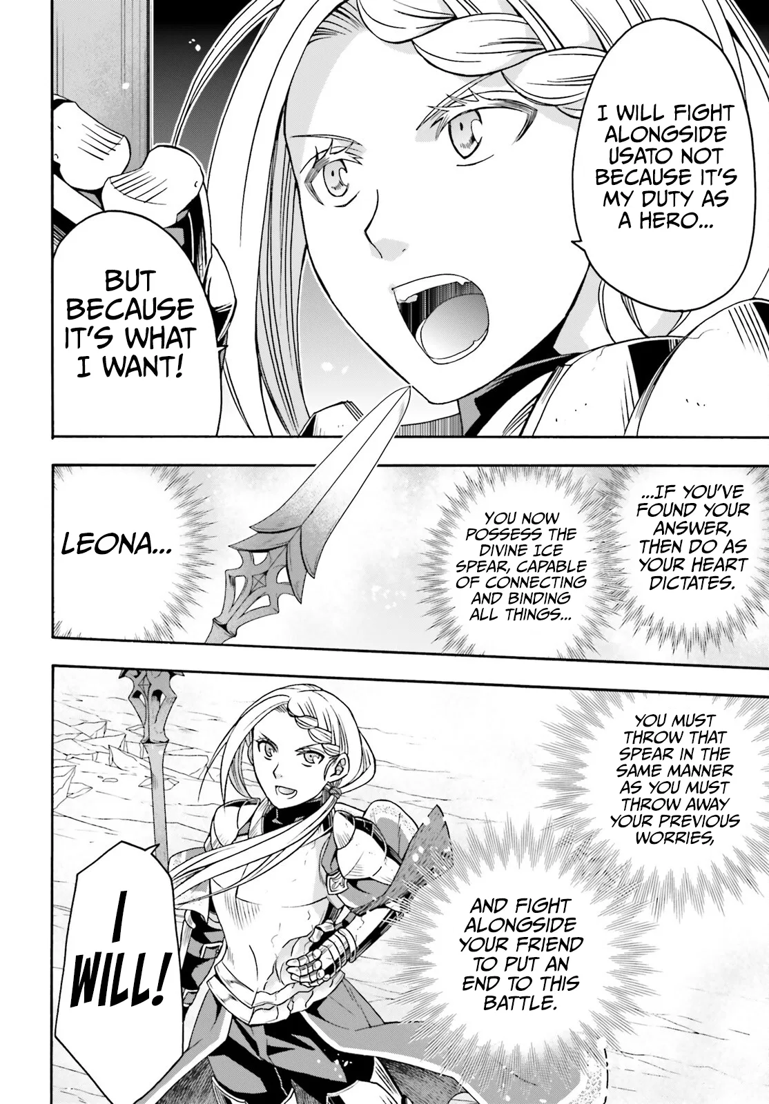 Anime – The Wrong Way to Use Healing Magic Chapter 73 – Page 23