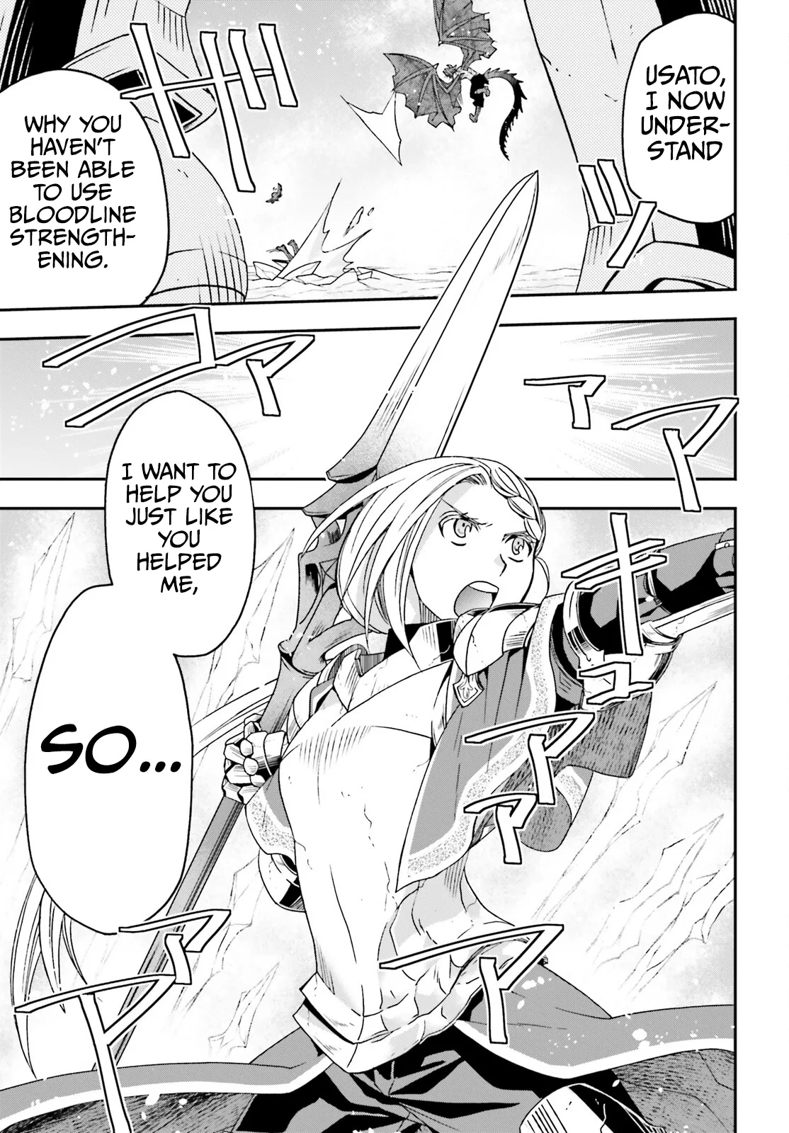 Anime – The Wrong Way to Use Healing Magic Chapter 73 – Page 24