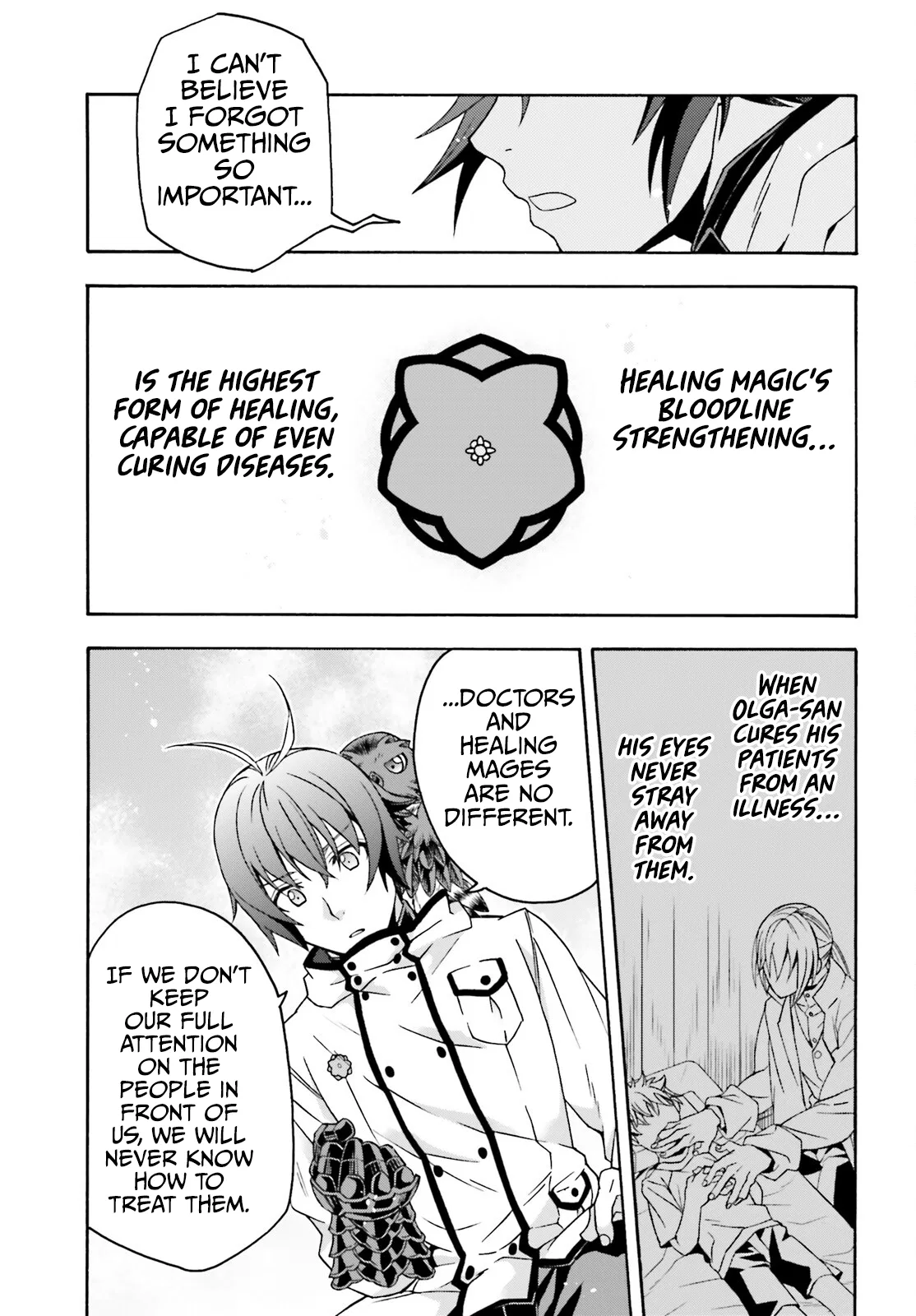 Anime – The Wrong Way to Use Healing Magic Chapter 73 – Page 32
