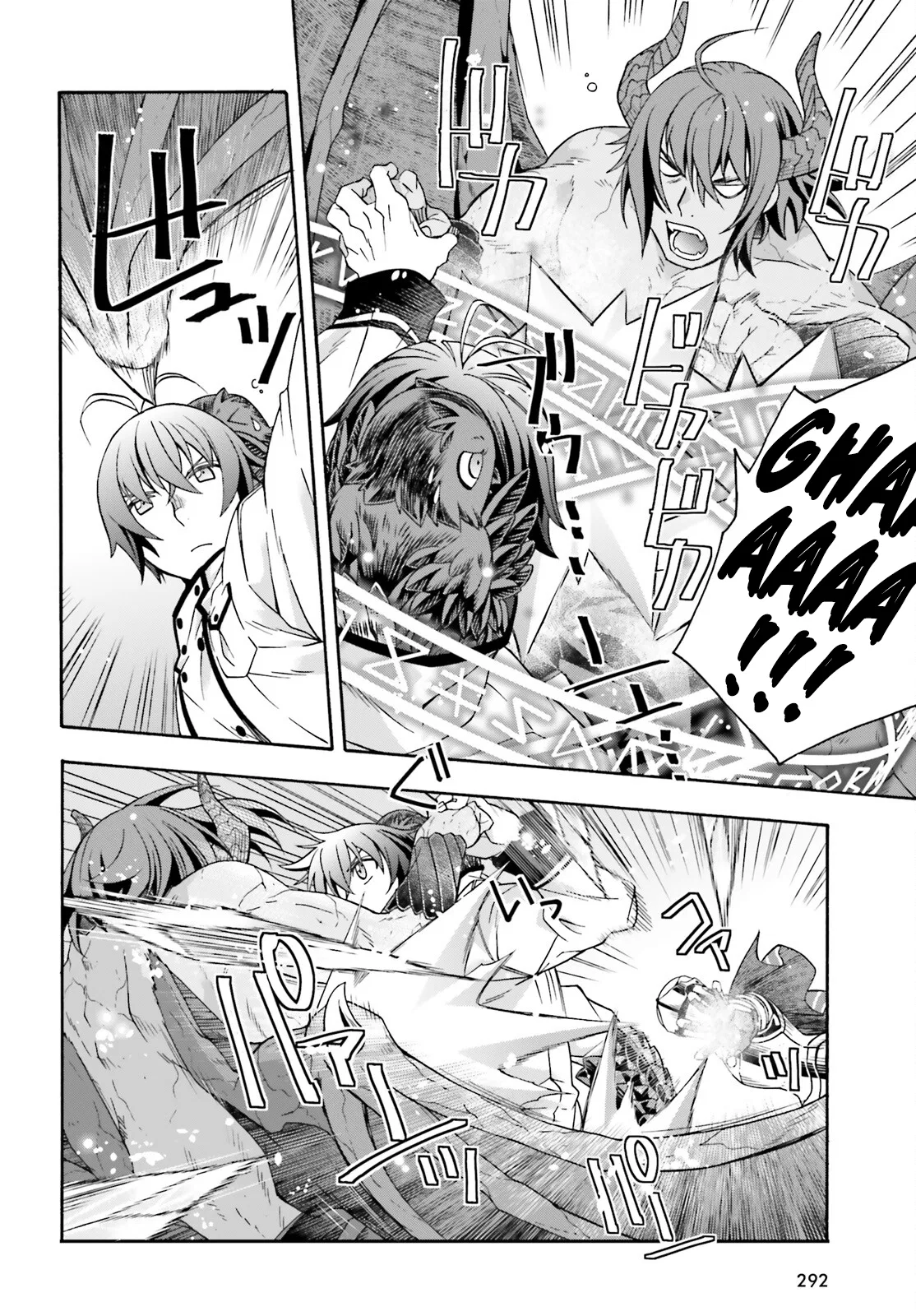 Anime – The Wrong Way to Use Healing Magic Chapter 72 – Page 17