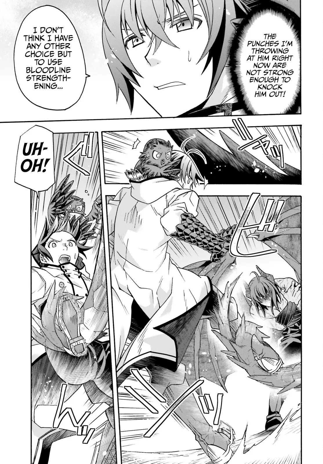 Anime – The Wrong Way to Use Healing Magic Chapter 72 – Page 20