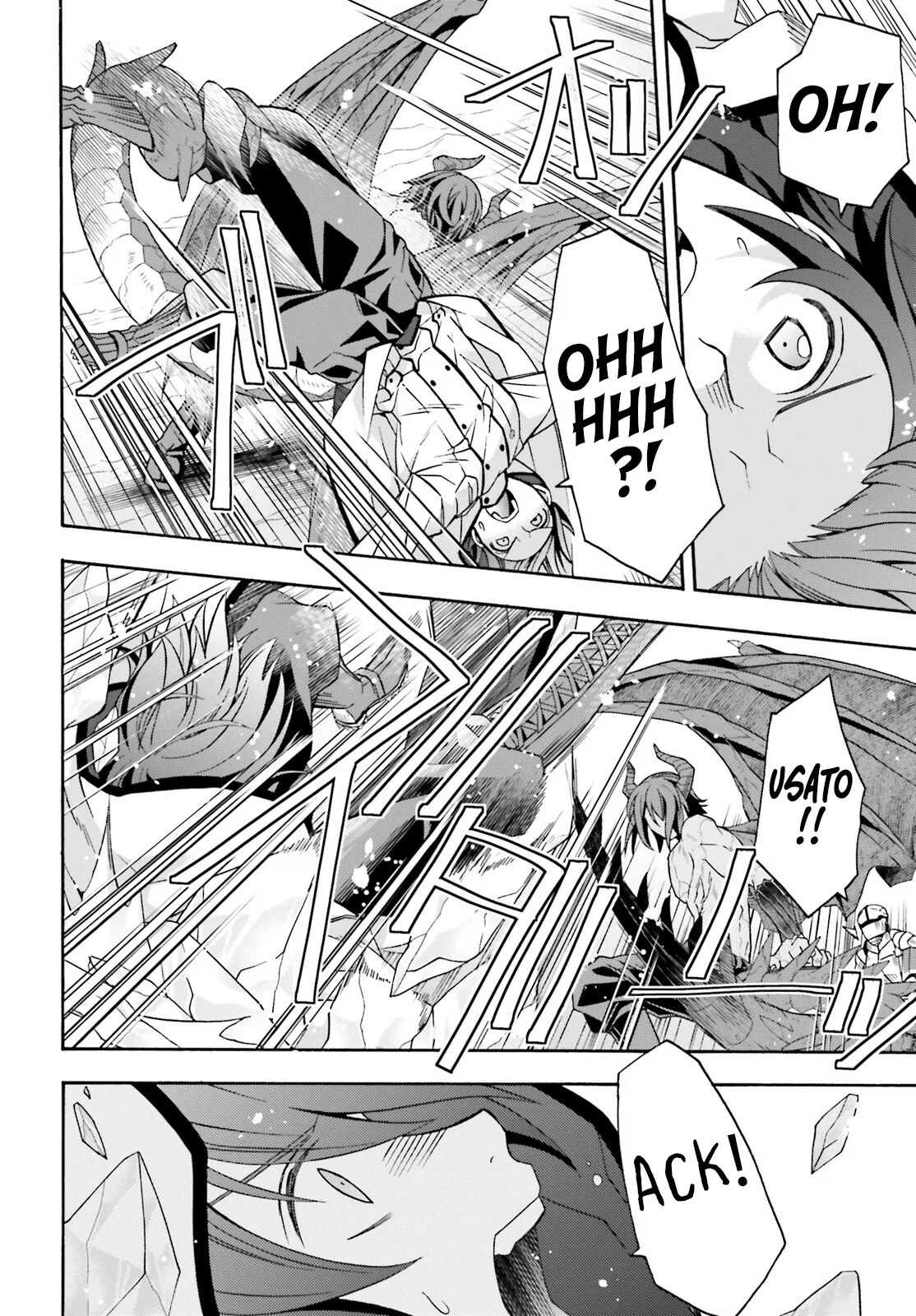 Anime – The Wrong Way to Use Healing Magic Chapter 72 – Page 21