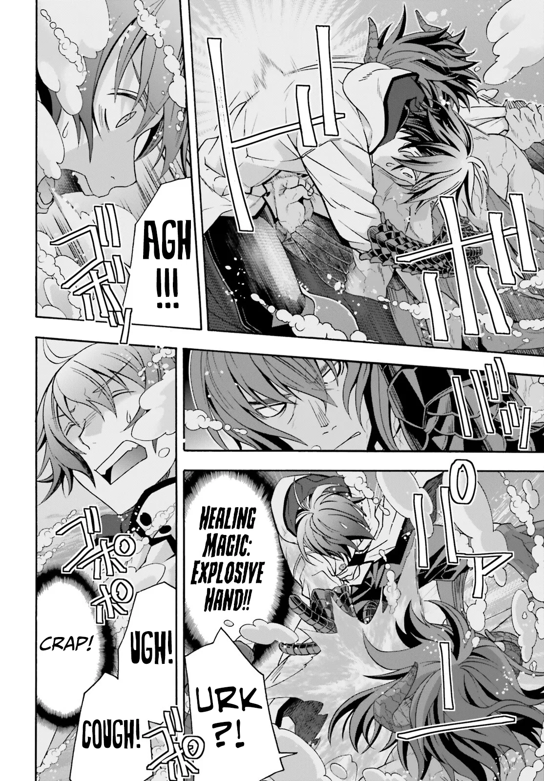 Anime – The Wrong Way to Use Healing Magic Chapter 72 – Page 27
