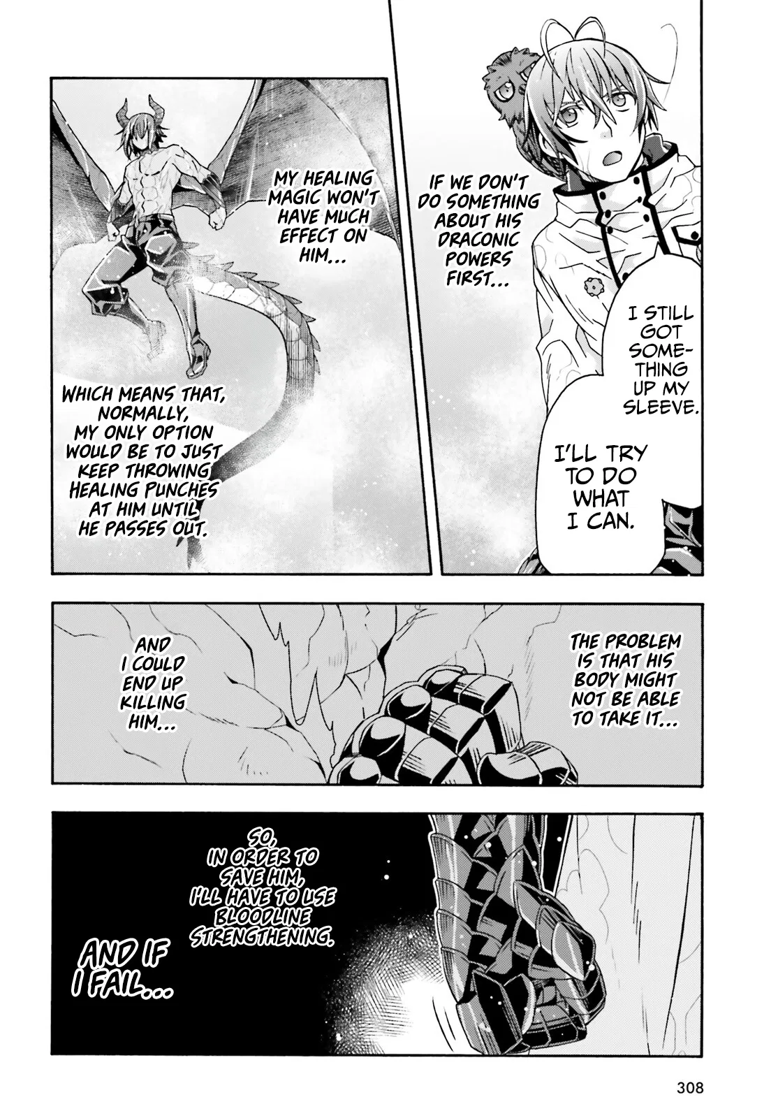 Anime – The Wrong Way to Use Healing Magic Chapter 72 – Page 33