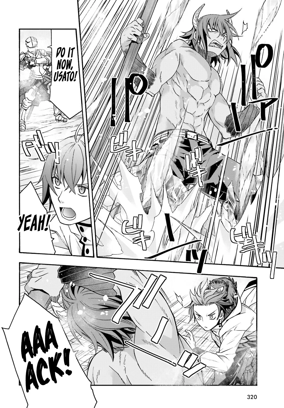 Anime – The Wrong Way to Use Healing Magic Chapter 71.2 – Page 7