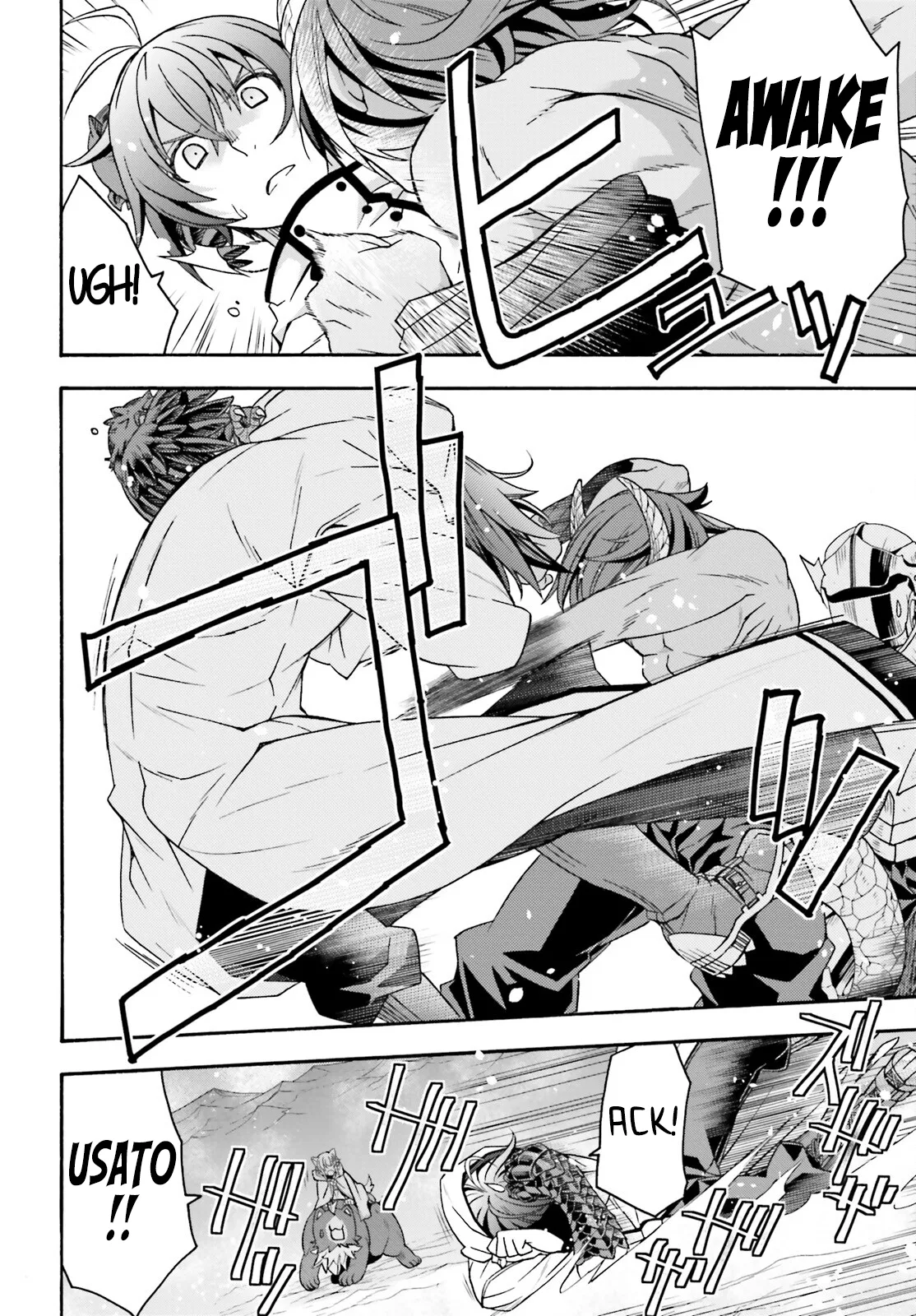 Anime – The Wrong Way to Use Healing Magic Chapter 71.2 – Page 21