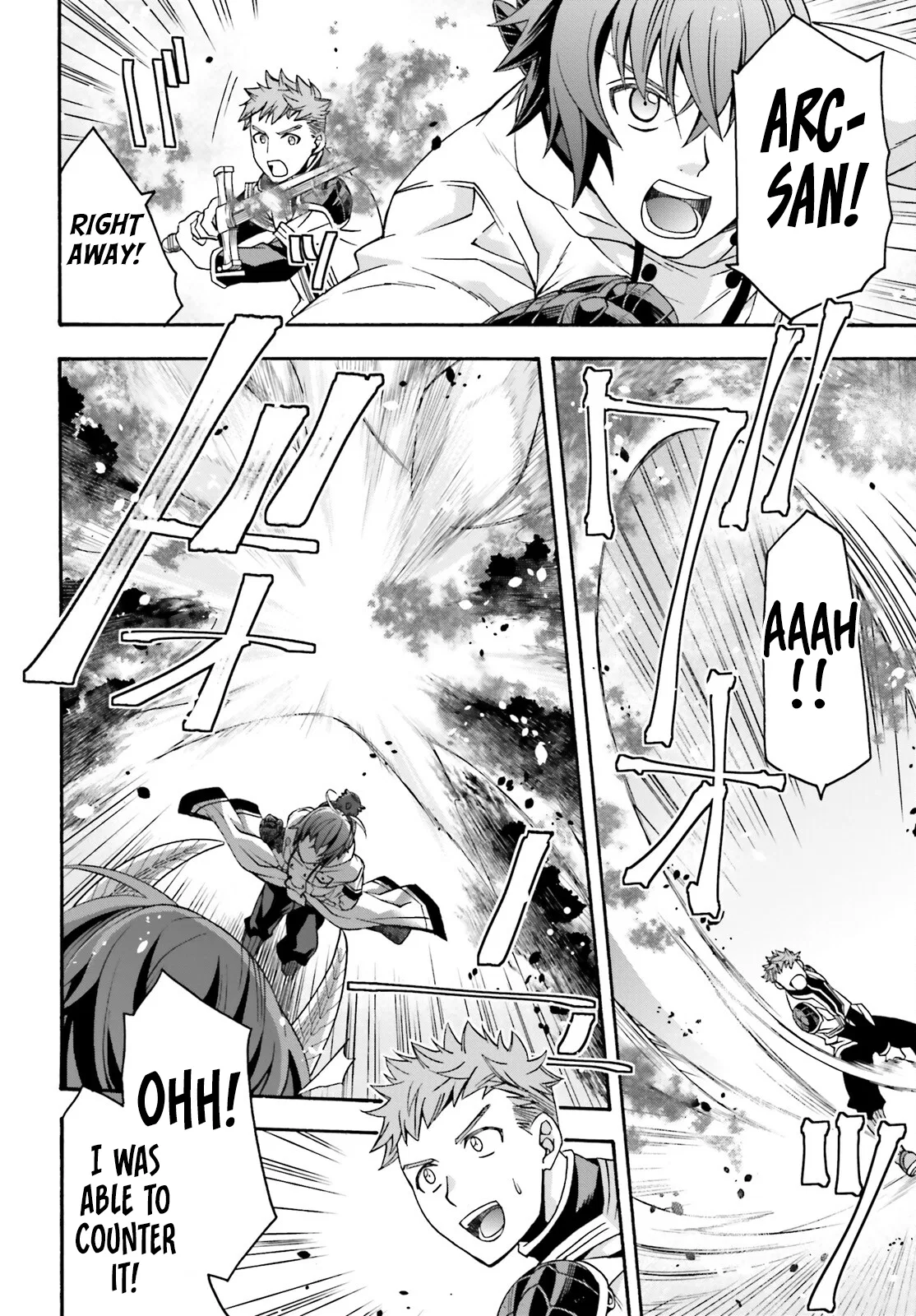 Anime – The Wrong Way to Use Healing Magic Chapter 71.1 – Page 17