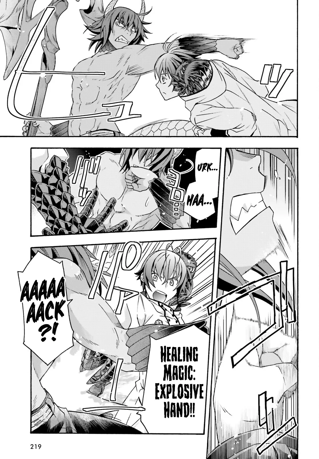 Anime – The Wrong Way to Use Healing Magic Chapter 71.1 – Page 20