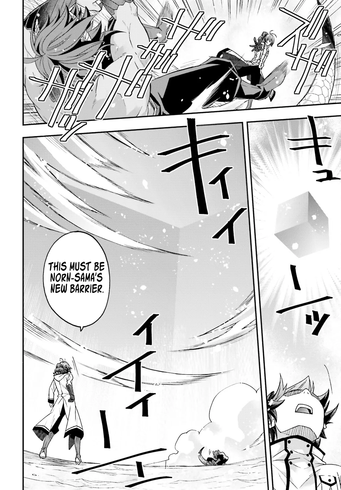 Anime – The Wrong Way to Use Healing Magic Chapter 71.1 – Page 21