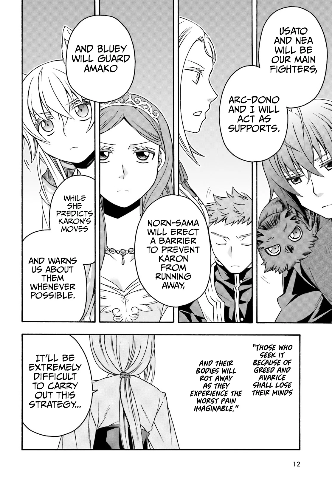 Anime – The Wrong Way to Use Healing Magic Chapter 70 – Page 5