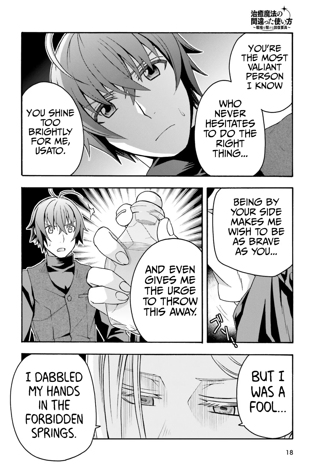 Anime – The Wrong Way to Use Healing Magic Chapter 70 – Page 11