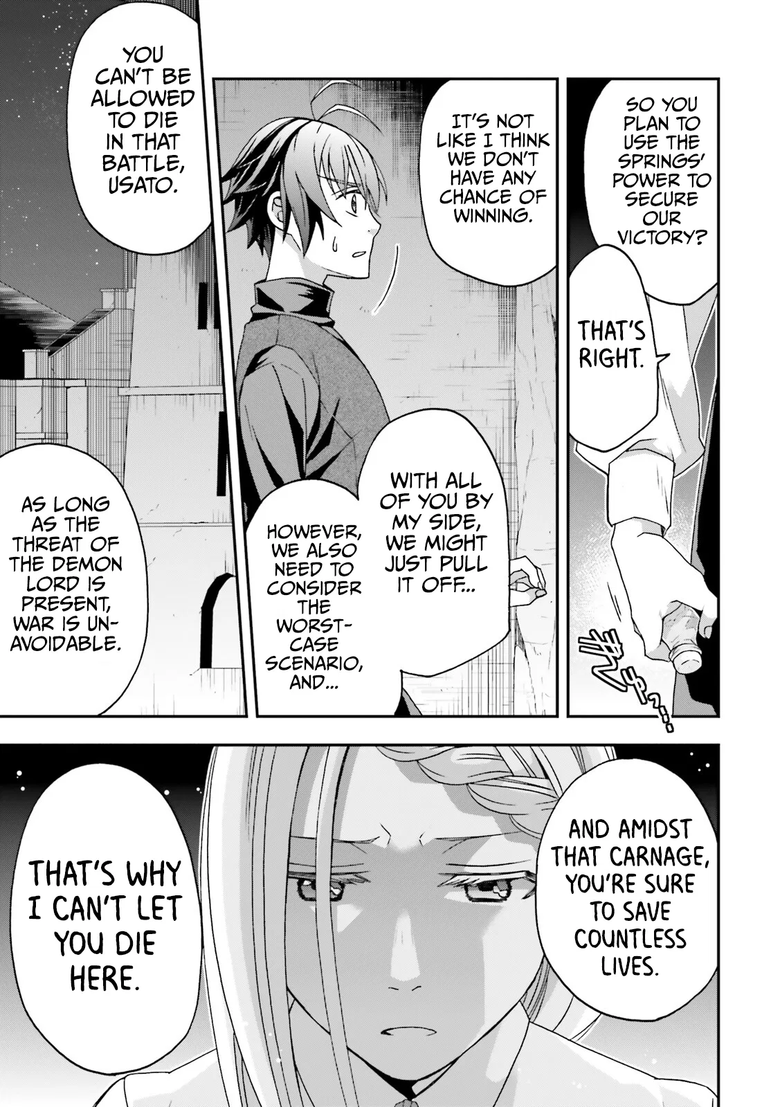 Anime – The Wrong Way to Use Healing Magic Chapter 70 – Page 14