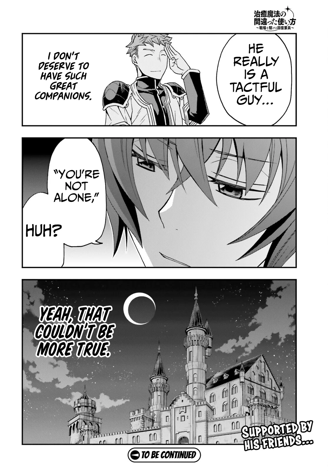 Anime – The Wrong Way to Use Healing Magic Chapter 70 – Page 31