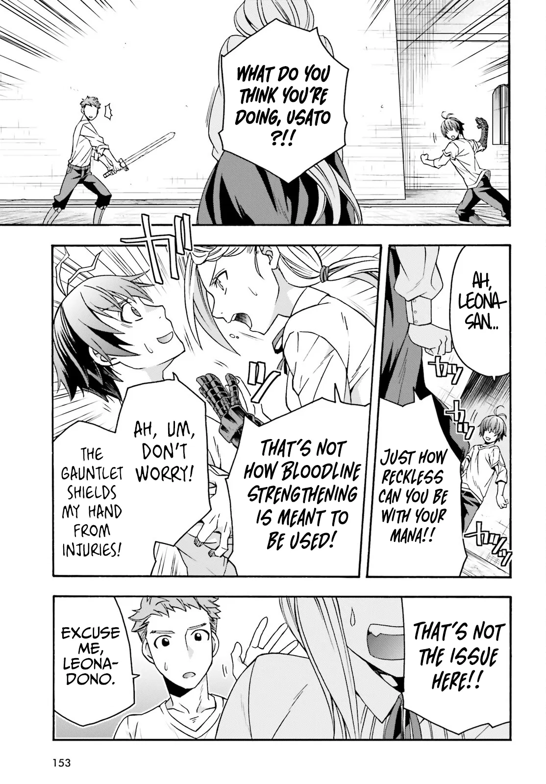 Anime – The Wrong Way to Use Healing Magic Chapter 69 – Page 8