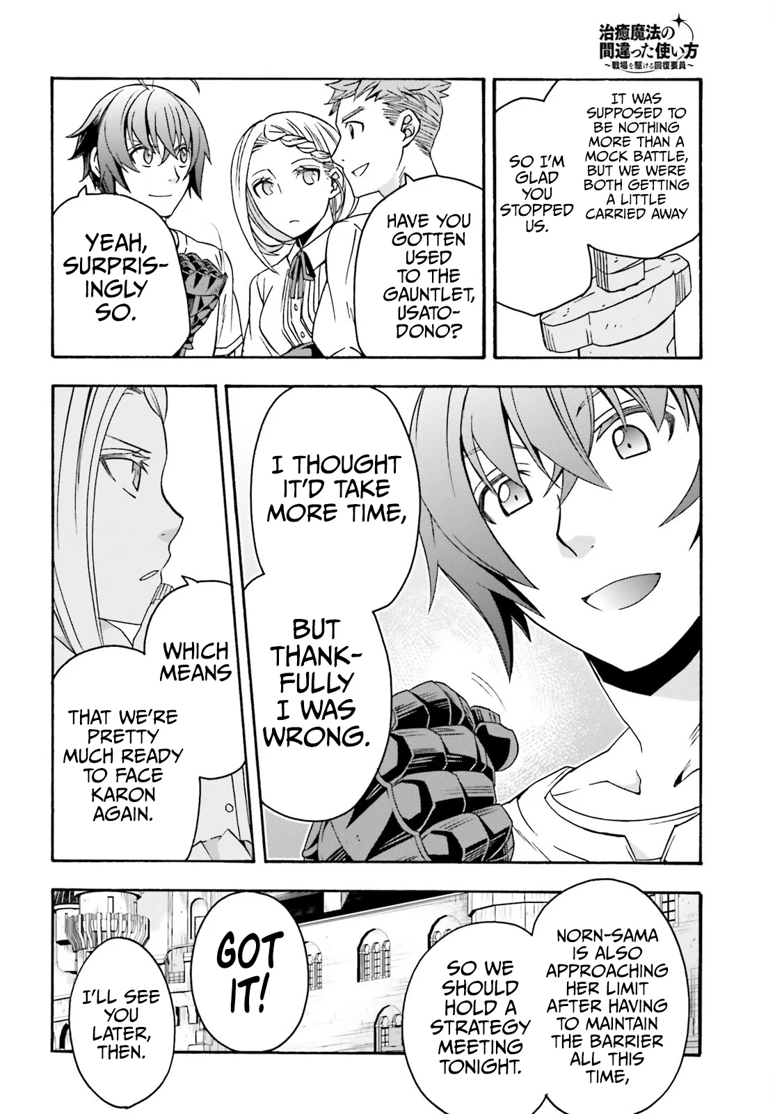 Anime – The Wrong Way to Use Healing Magic Chapter 69 – Page 11
