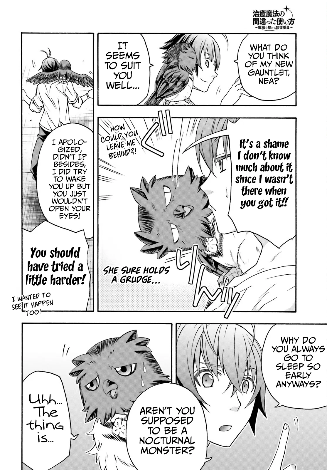 Anime – The Wrong Way to Use Healing Magic Chapter 69 – Page 13