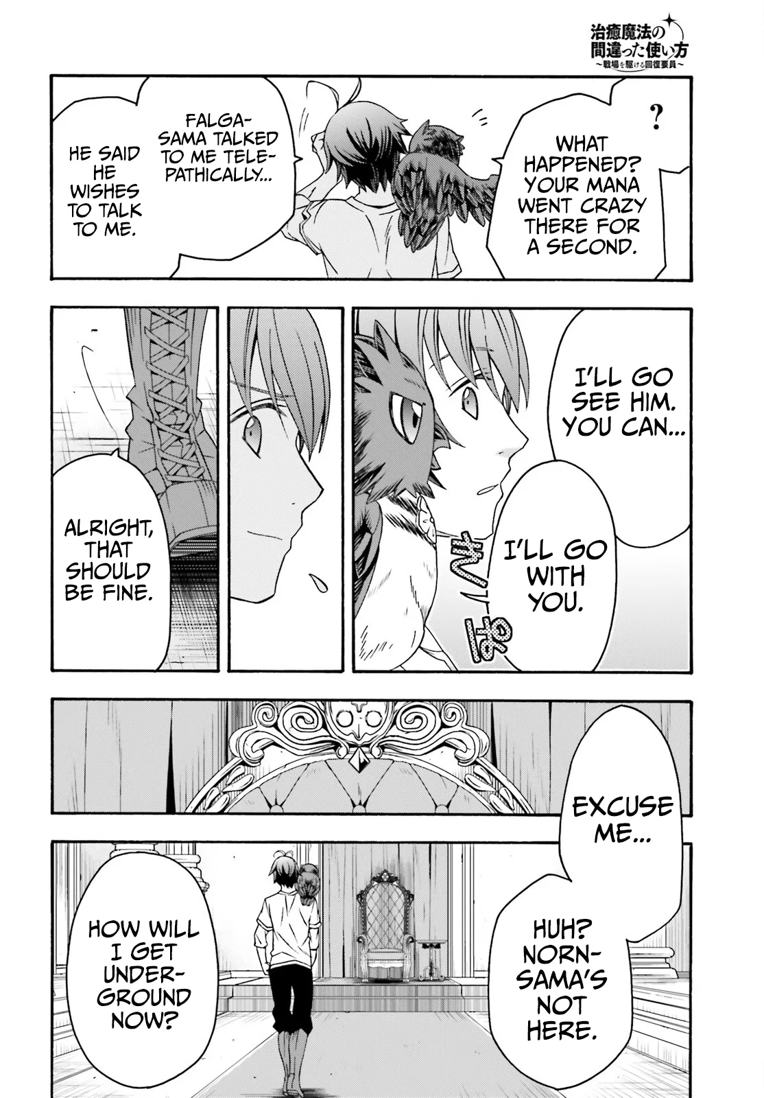 Anime – The Wrong Way to Use Healing Magic Chapter 69 – Page 15