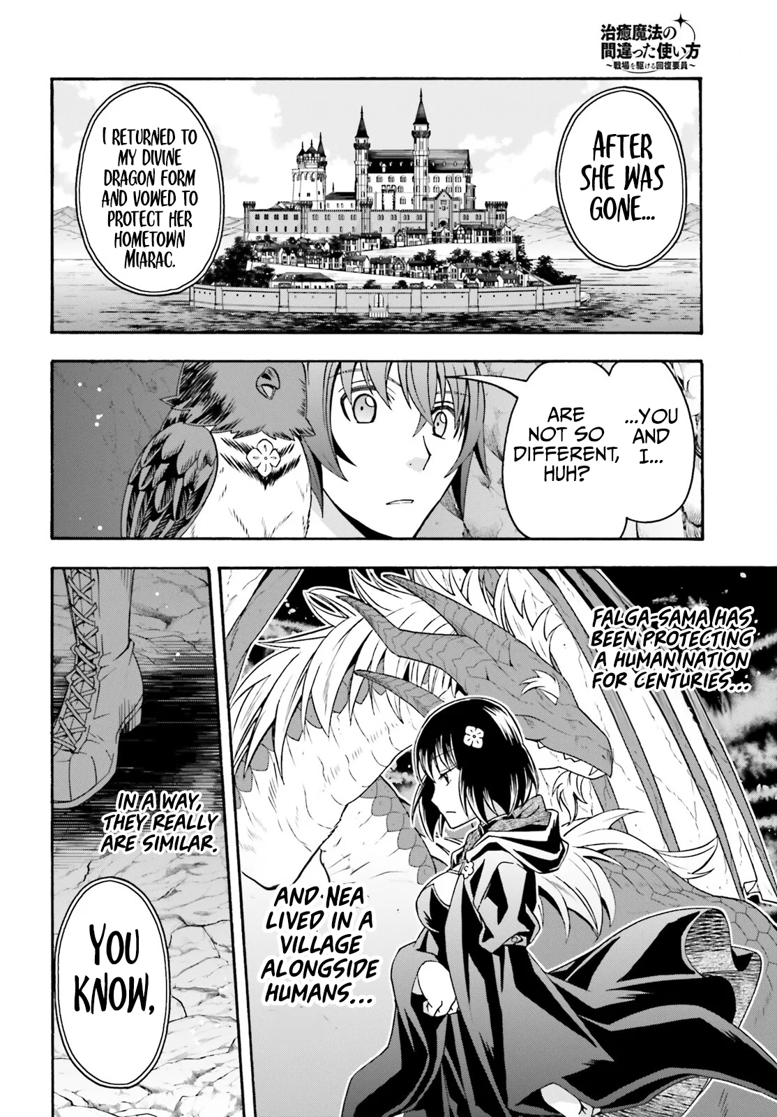 Anime – The Wrong Way to Use Healing Magic Chapter 69 – Page 29