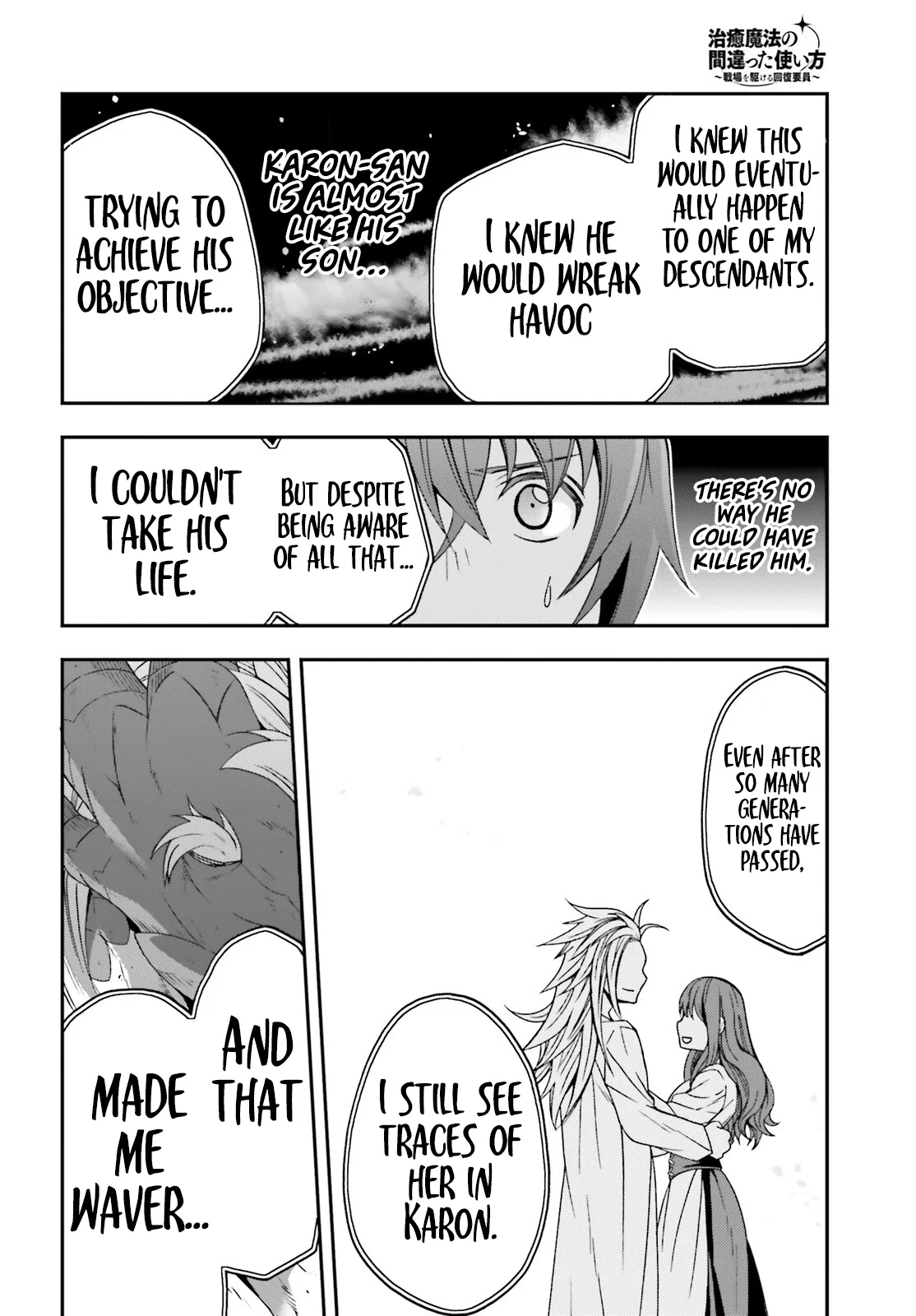 Anime – The Wrong Way to Use Healing Magic Chapter 69 – Page 33