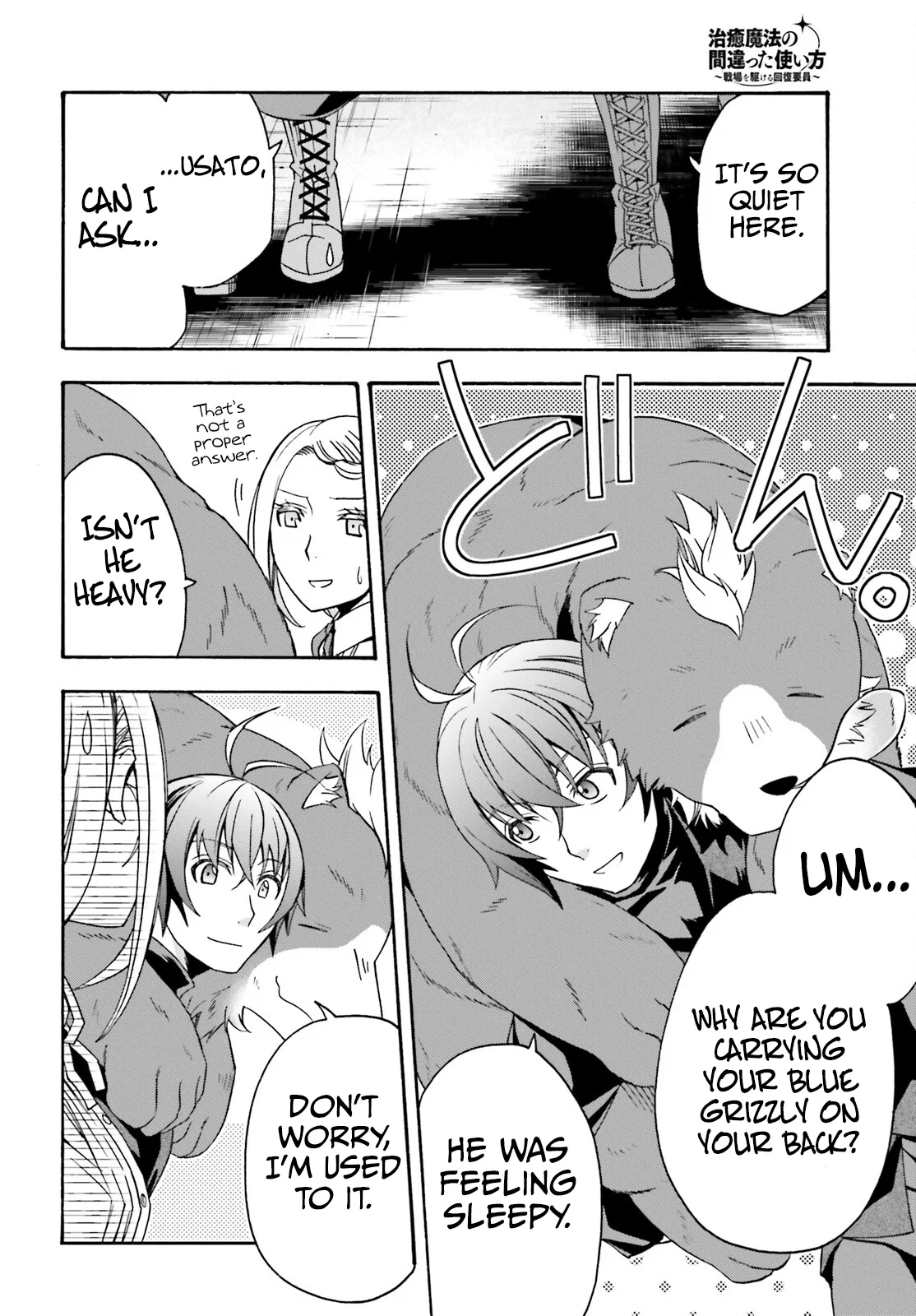 Anime – The Wrong Way to Use Healing Magic Chapter 68 – Page 8