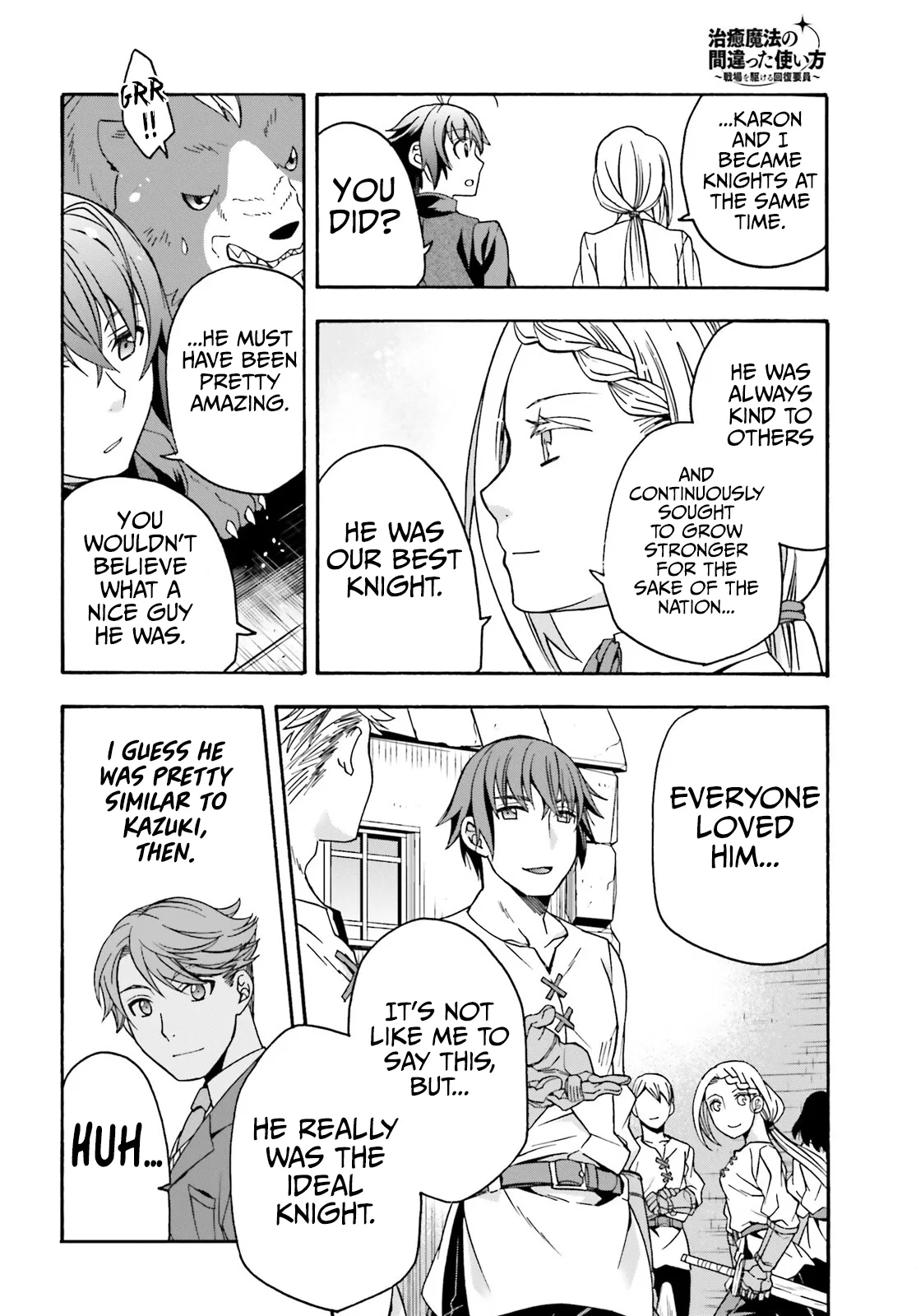 Anime – The Wrong Way to Use Healing Magic Chapter 68 – Page 18