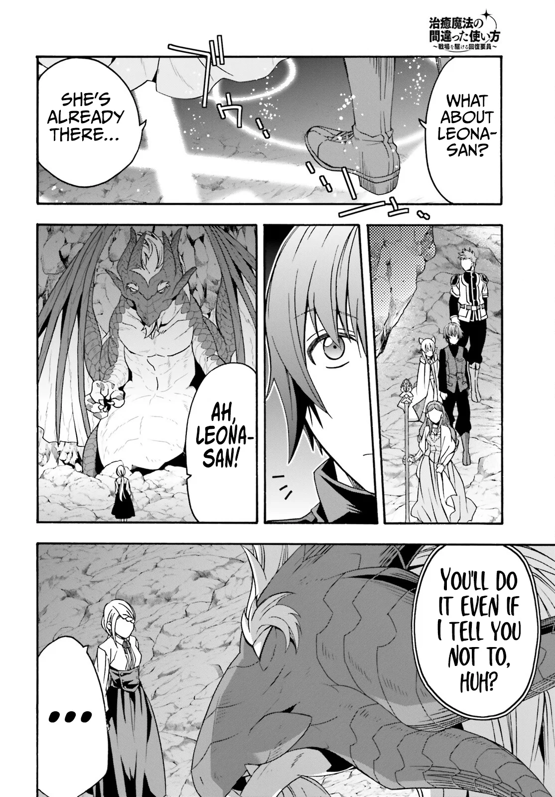 Anime – The Wrong Way to Use Healing Magic Chapter 68 – Page 32