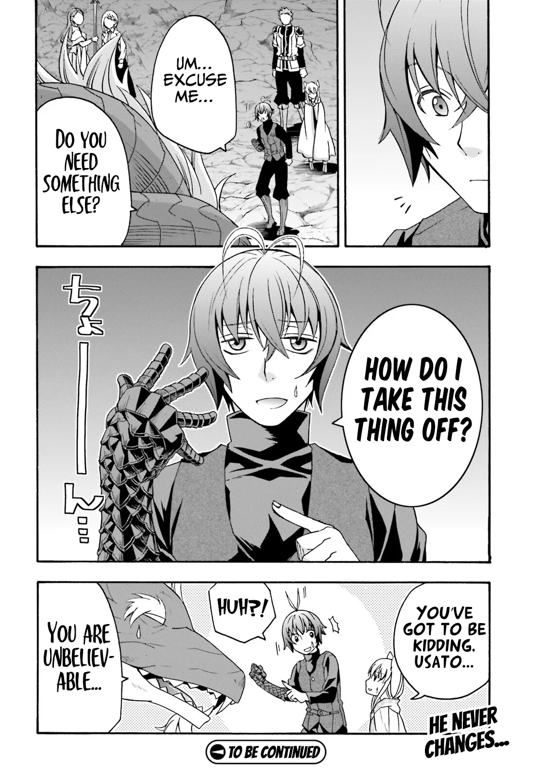 Anime – The Wrong Way to Use Healing Magic Chapter 68 – Page 49