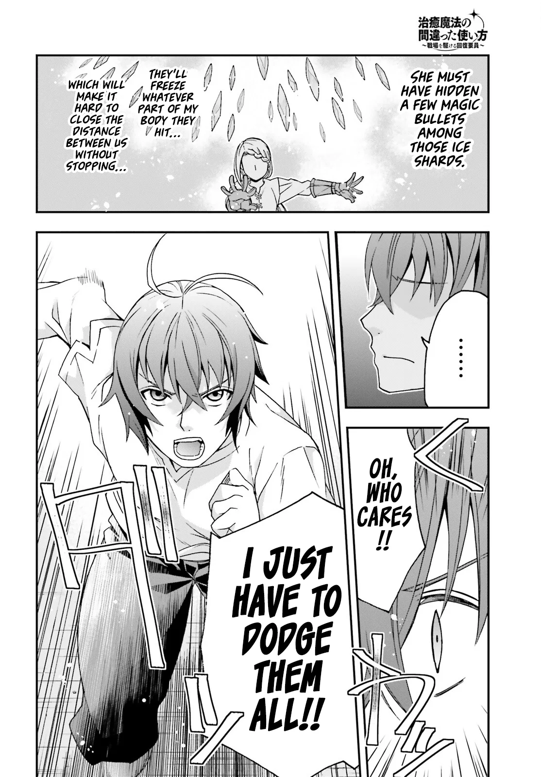 Anime – The Wrong Way to Use Healing Magic Chapter 67 – Page 13