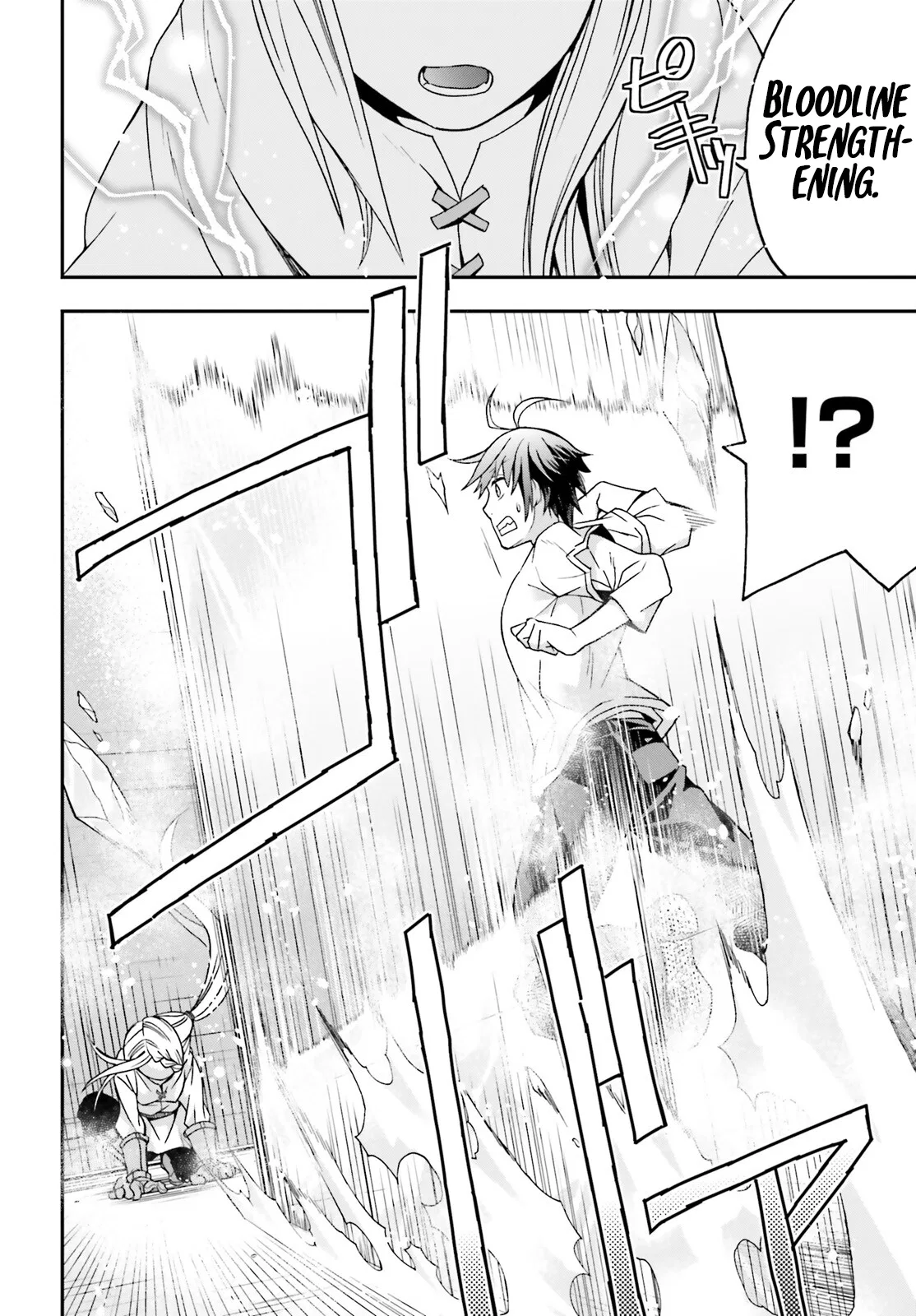 Anime – The Wrong Way to Use Healing Magic Chapter 67 – Page 17