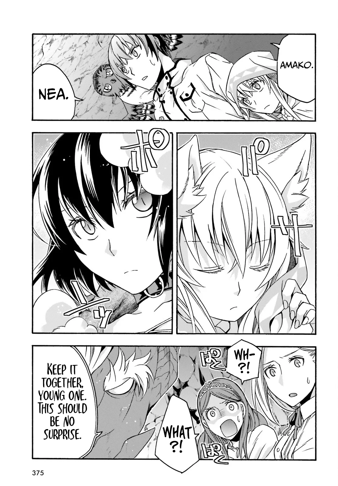 Anime – The Wrong Way to Use Healing Magic Chapter 65 – Page 4