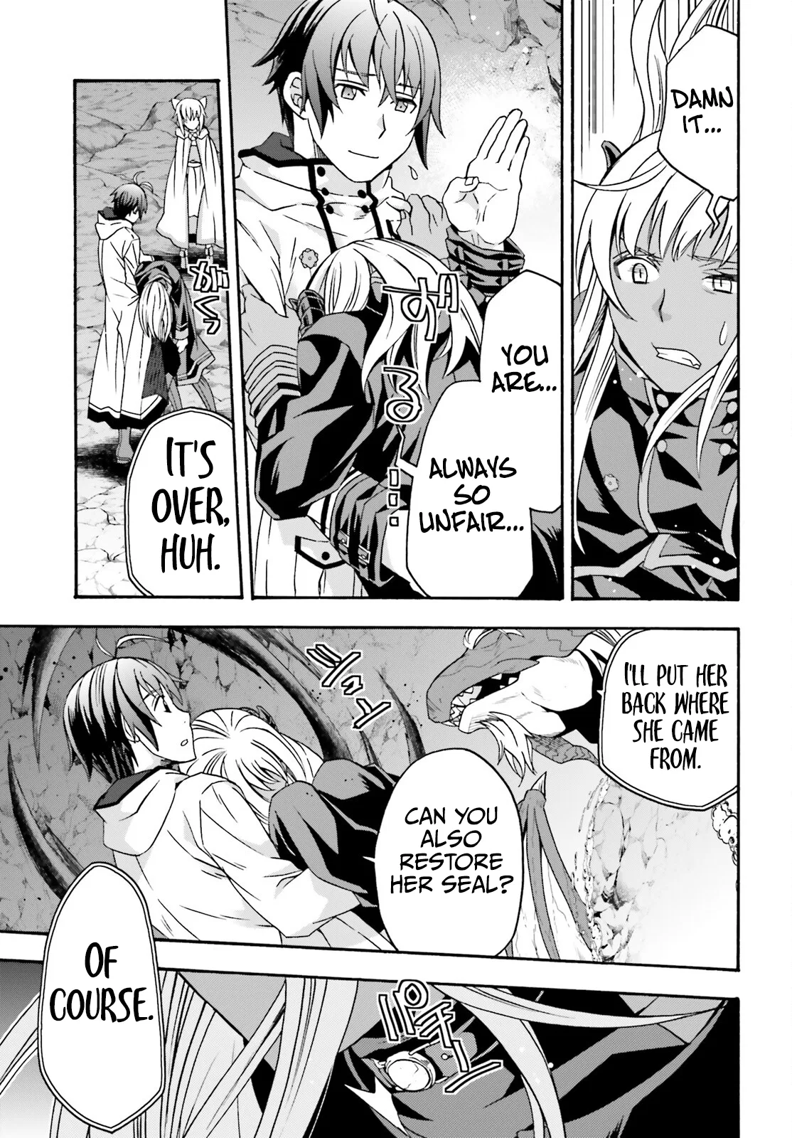 Anime – The Wrong Way to Use Healing Magic Chapter 65 – Page 40
