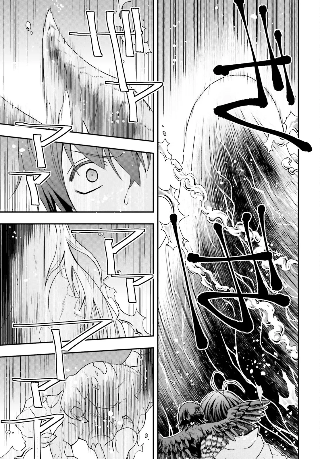 Anime – The Wrong Way to Use Healing Magic Chapter 64 – Page 37