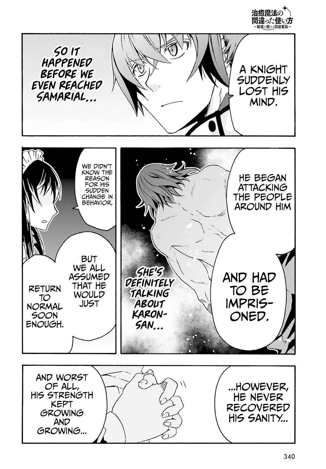 Anime – The Wrong Way to Use Healing Magic Chapter 63 – Page 17