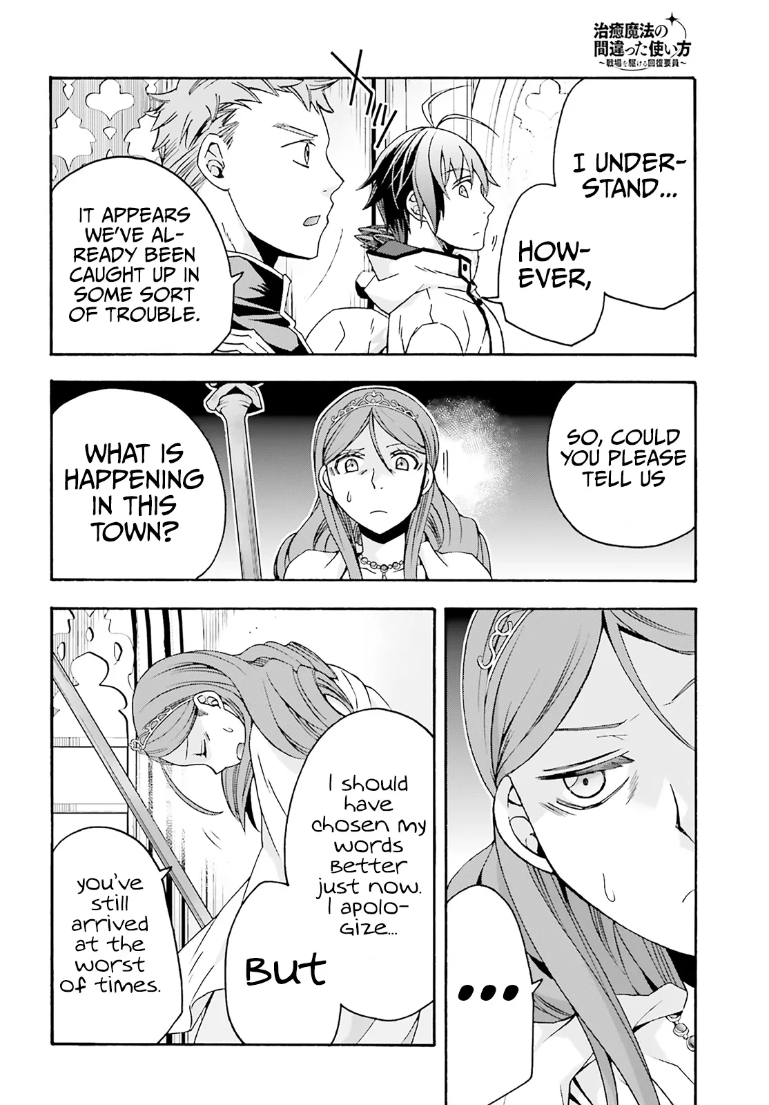 Anime – The Wrong Way to Use Healing Magic Chapter 63 – Page 21