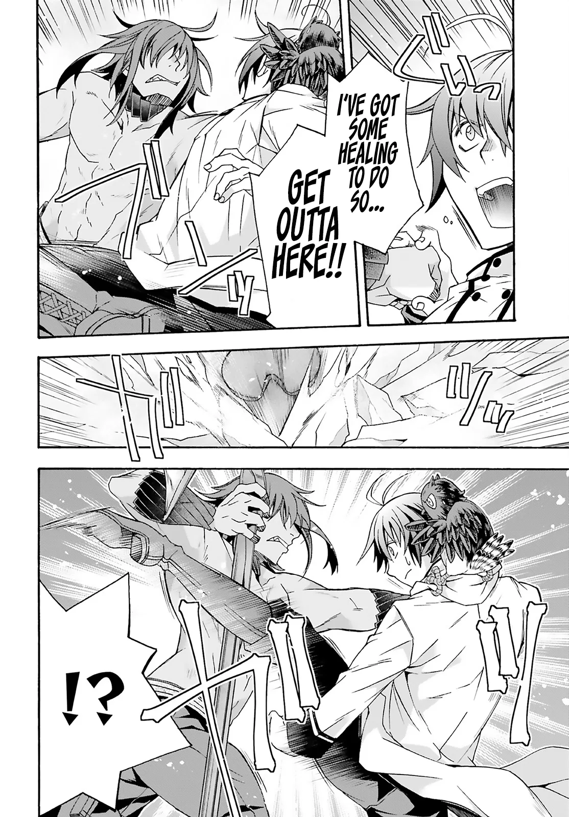 Anime – The Wrong Way to Use Healing Magic Chapter 62 – Page 20