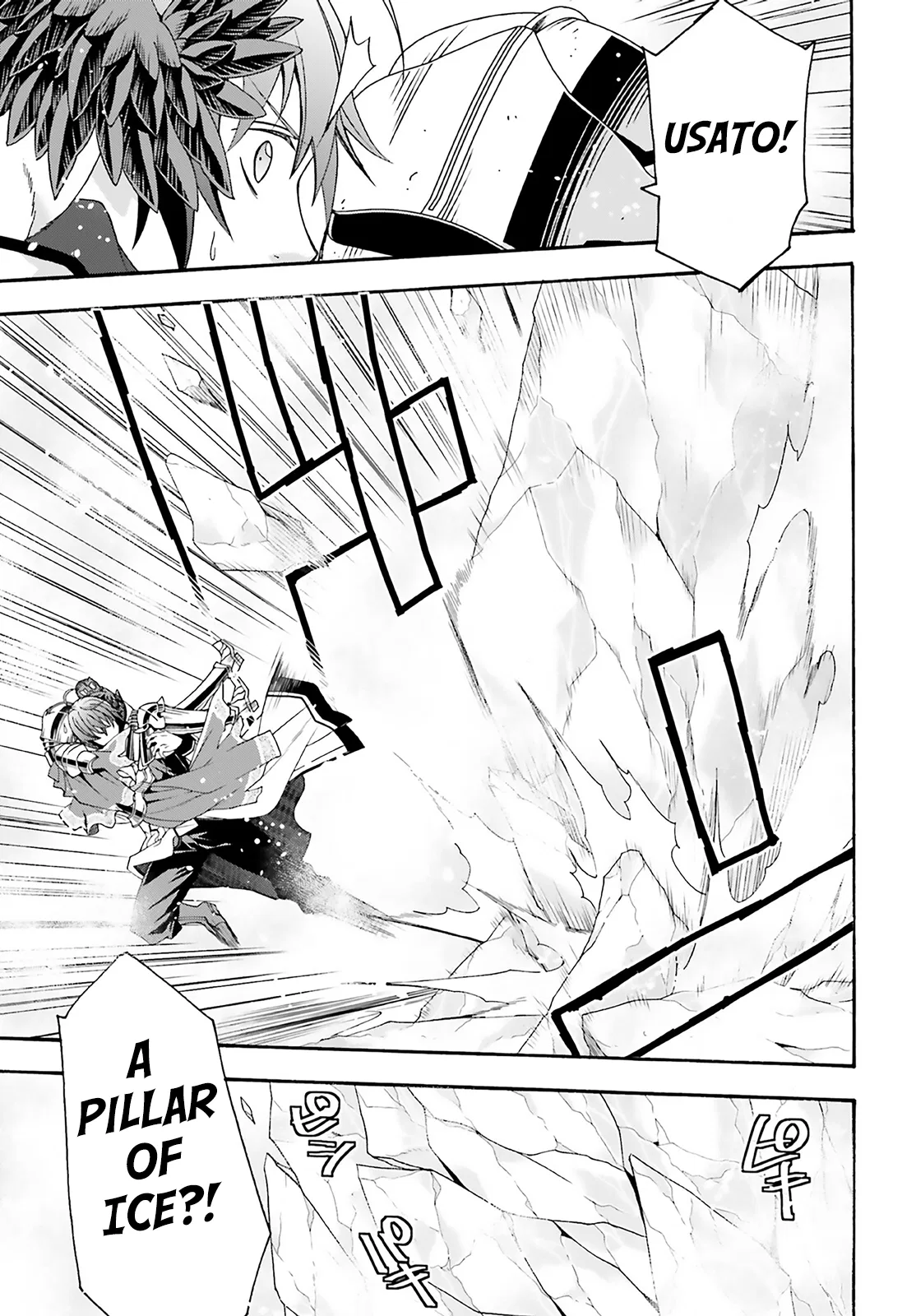 Anime – The Wrong Way to Use Healing Magic Chapter 62 – Page 25