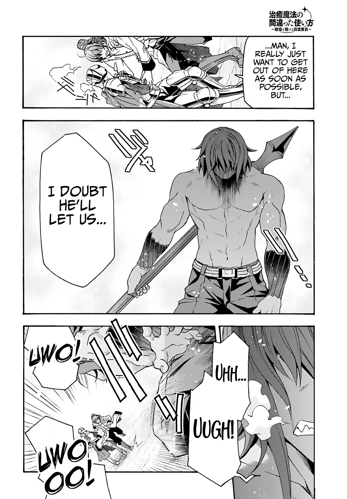 Anime – The Wrong Way to Use Healing Magic Chapter 62 – Page 30