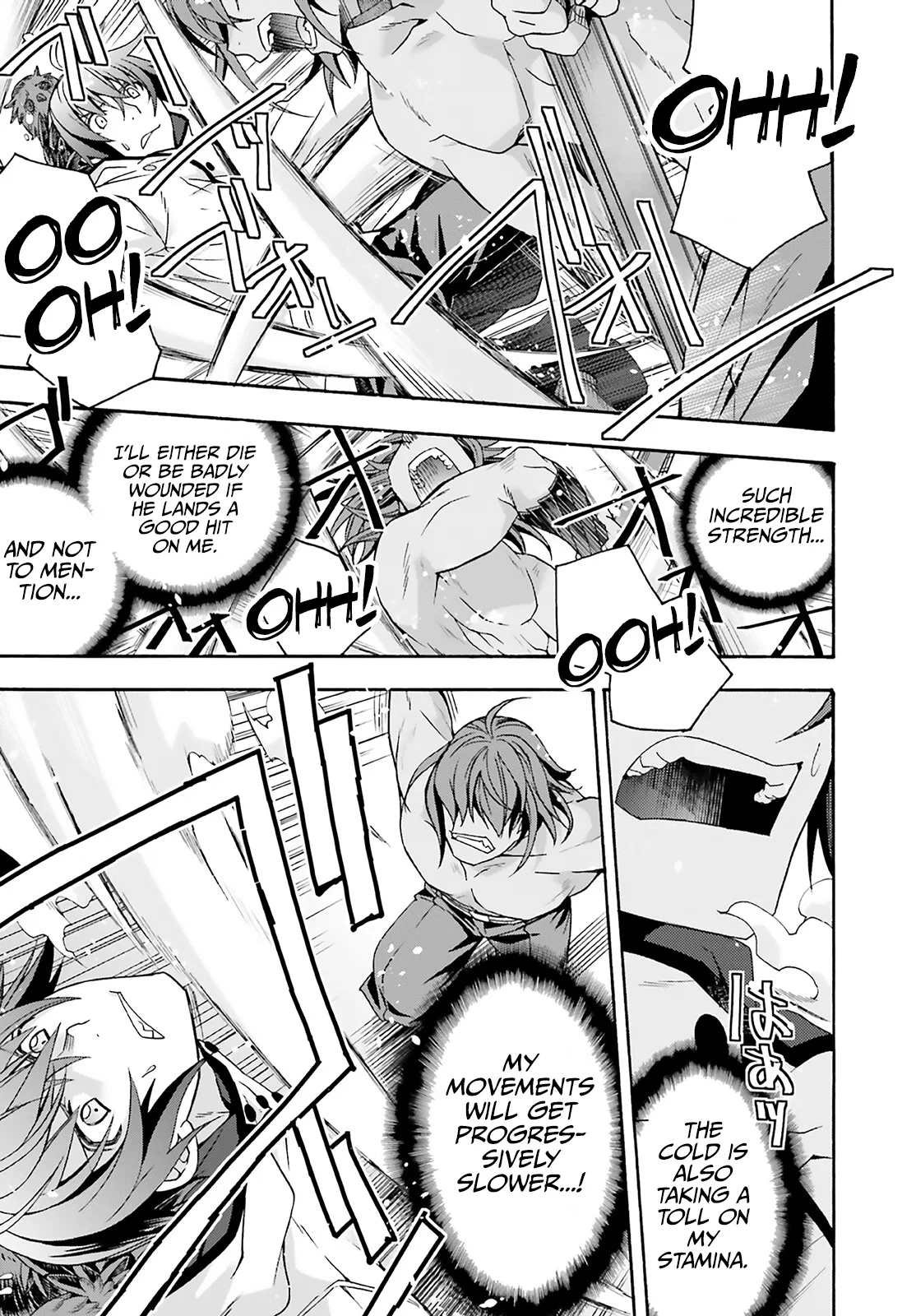 Anime – The Wrong Way to Use Healing Magic Chapter 62 – Page 33